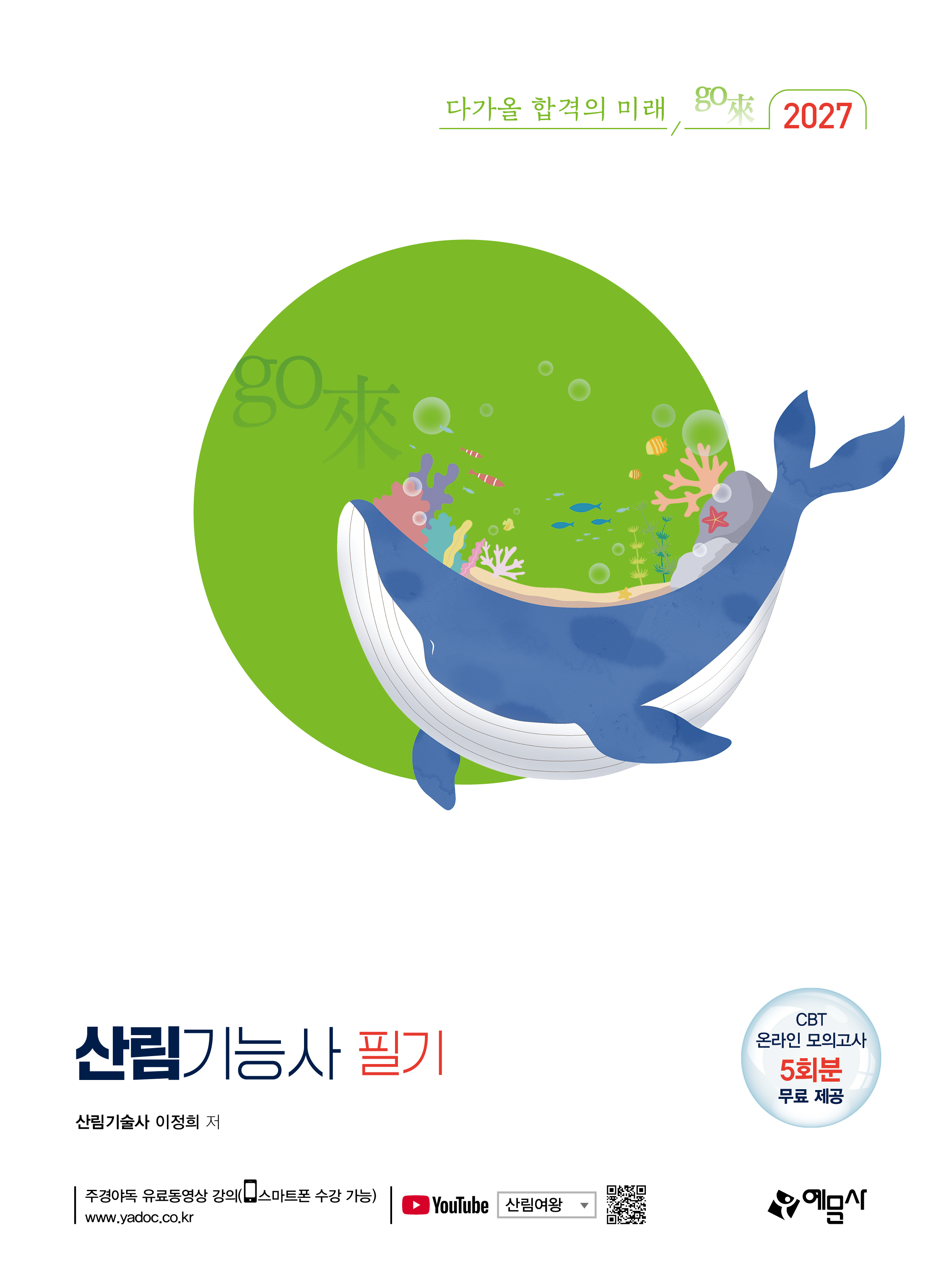 63f96c1b-8f13-49b4-be6e-dadc88749381.jpg