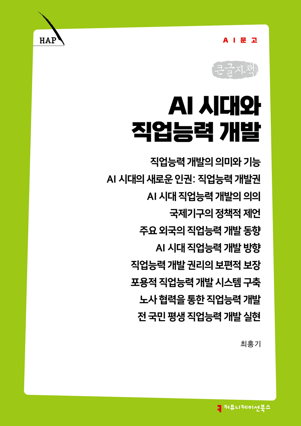 6476b8c1-d95b-4f63-a1a5-498c8786e68a.jpg