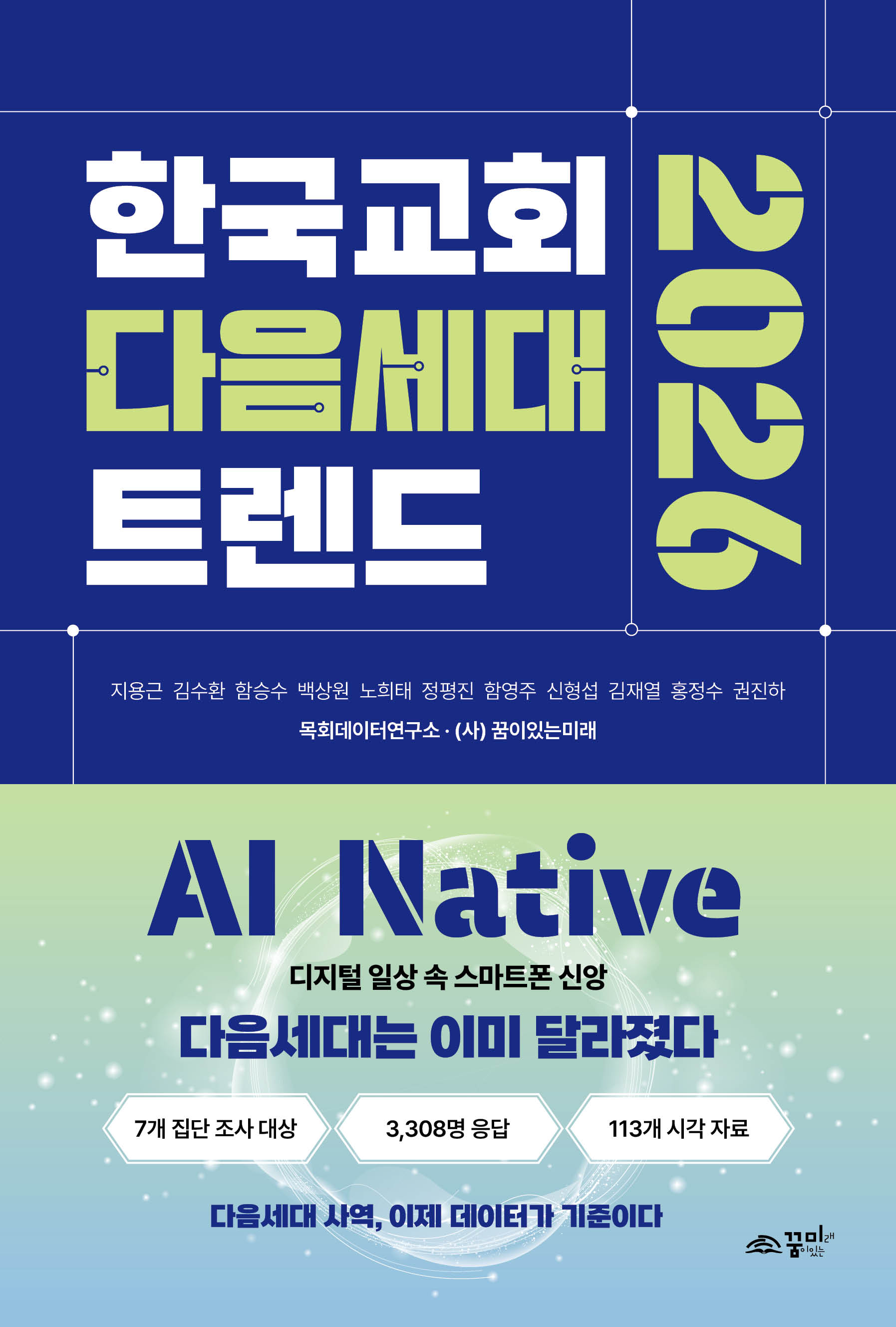69d9187a-2ef4-4c83-b05f-70d4c45e44f8.png