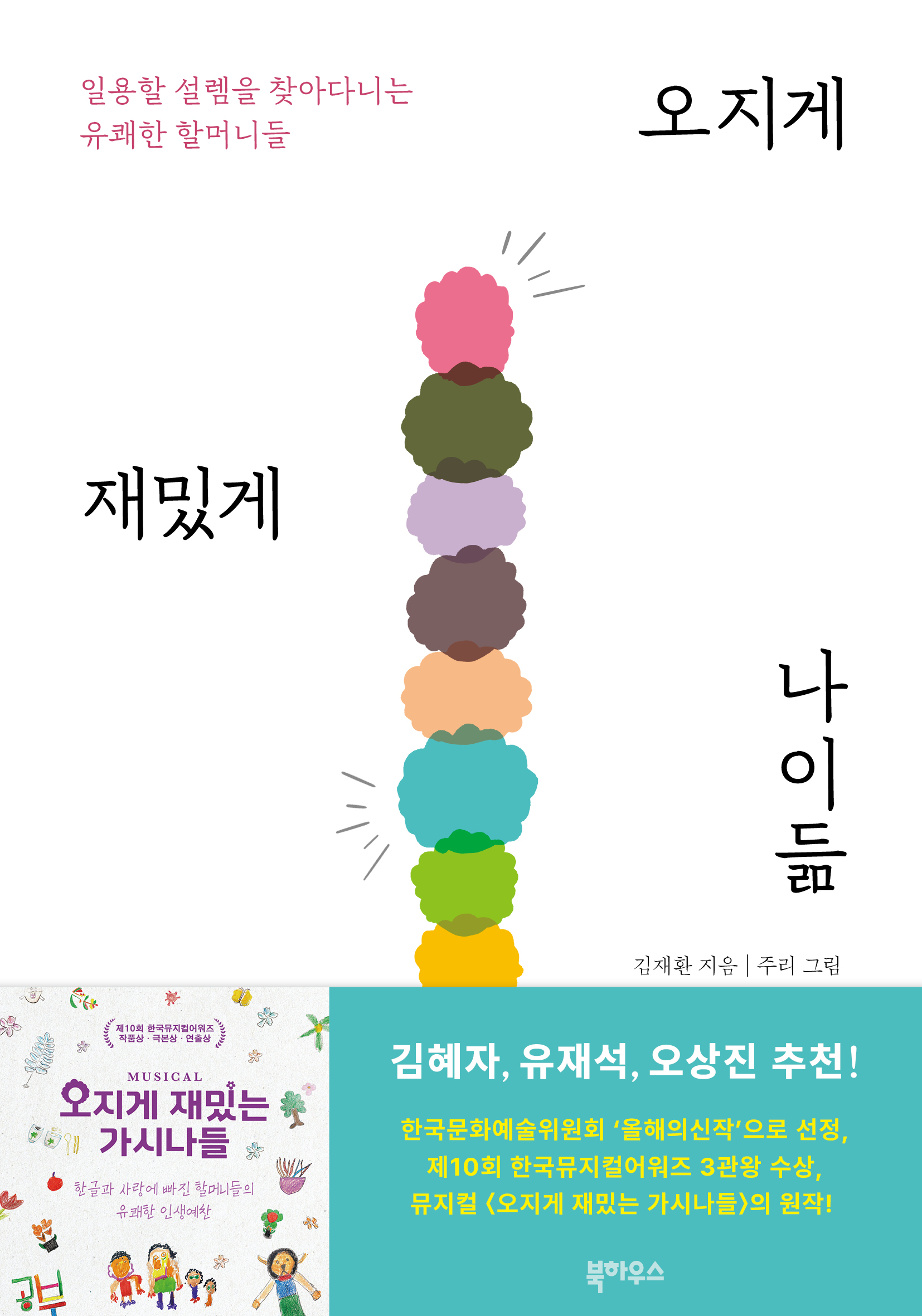 6a6f34ea-f592-4214-9ce2-a6066f348ace.jpg