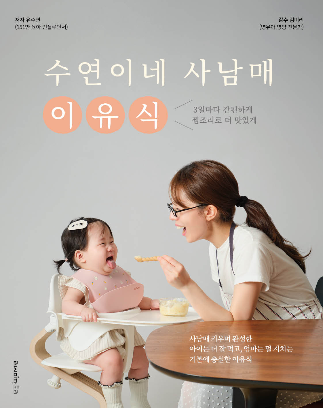 7aebd746-29c5-4f5c-b460-6ae3e5146318.jpg