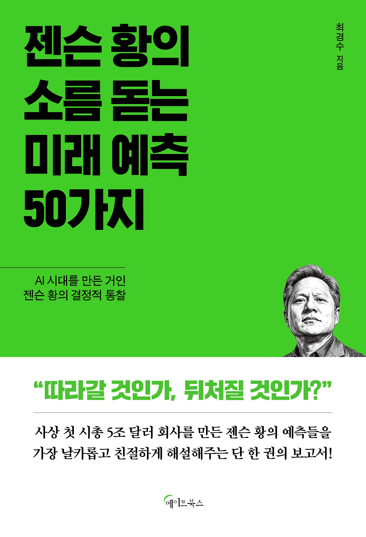 7c1f2d7d-0323-45bb-a30a-5a8ba78fc755.jpg