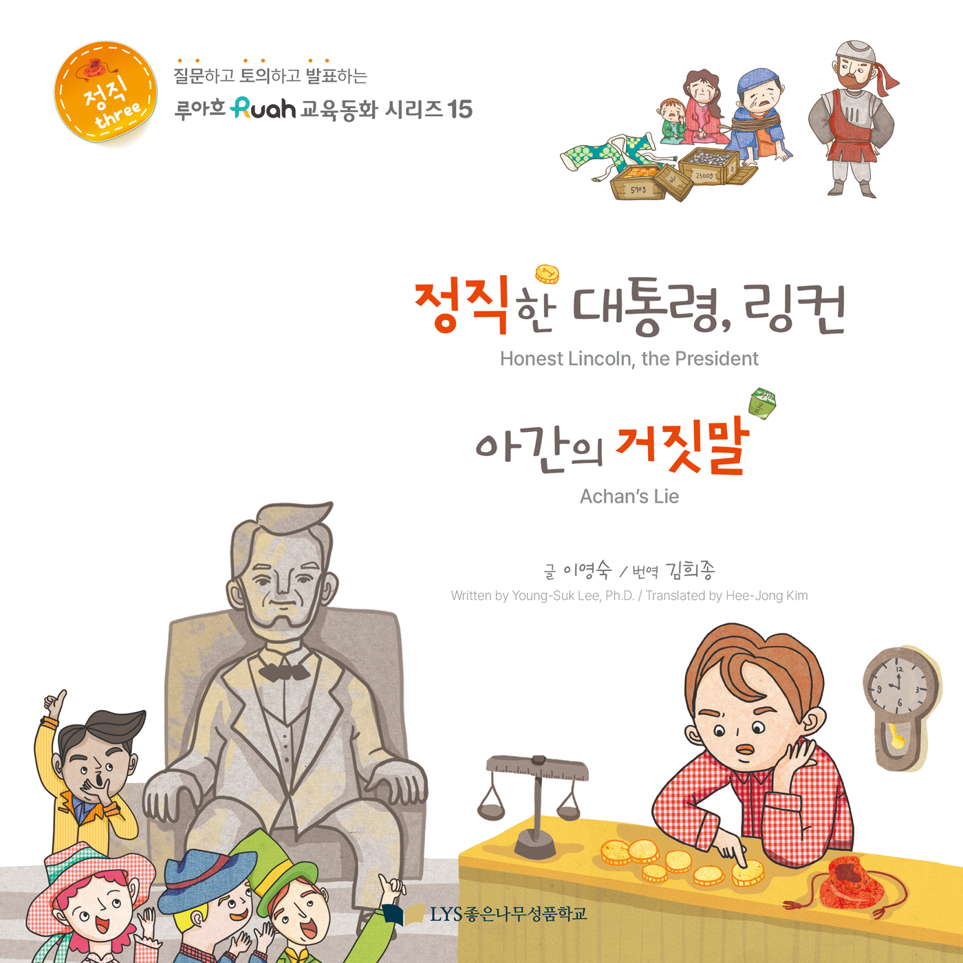 7e374175-5a6d-4fc4-abb1-bb5e2c826b58.png