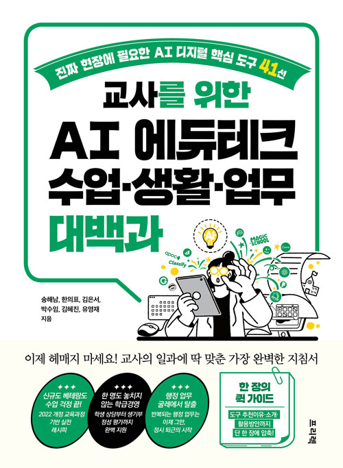 83b8ea20-6565-4d6a-8dce-22a1d4cb2d9b.jpg