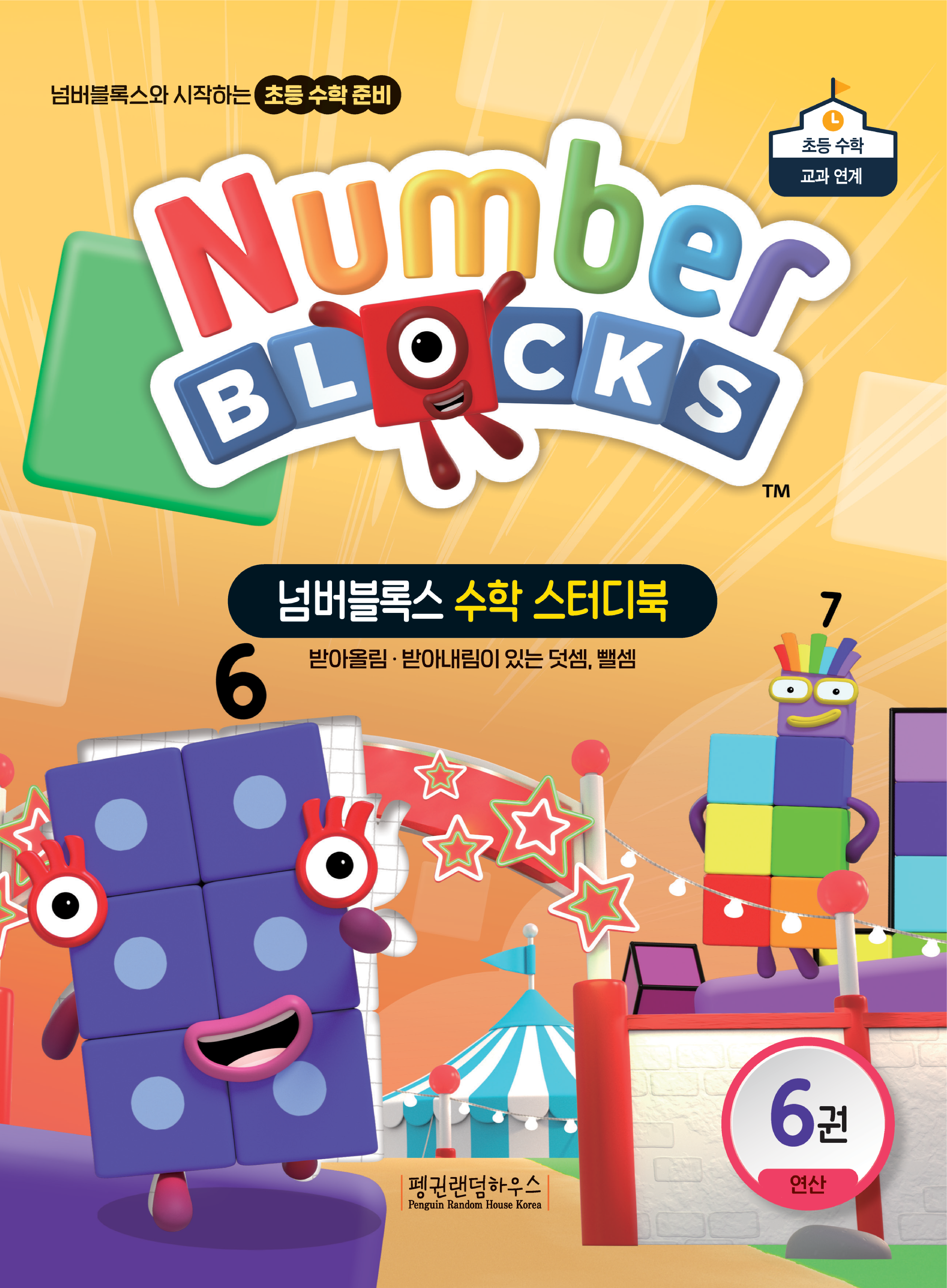 84aa5e52-9056-48f6-870a-a6a59a89e432.png