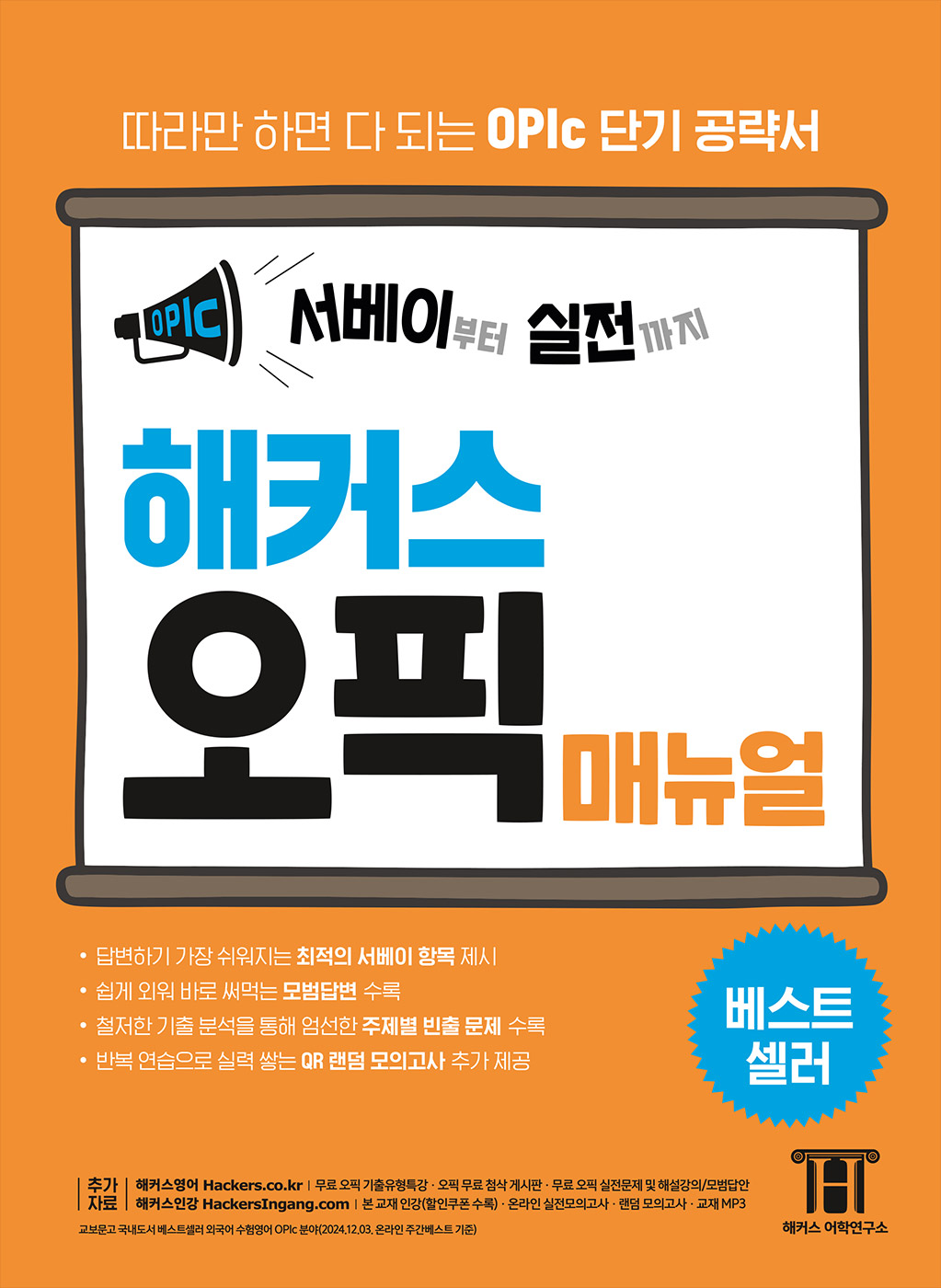 89d1b902-1465-4b83-a01c-8672a29fc703.jpg