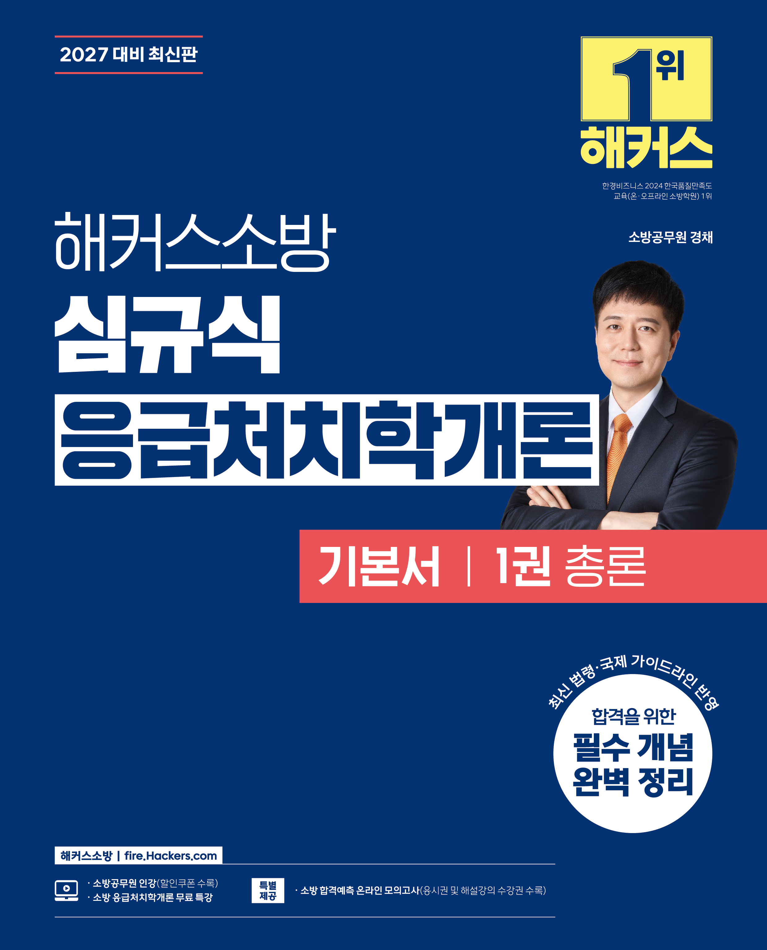 8a17f652-1c3e-45ae-9ace-995e8659e3f8.jpg