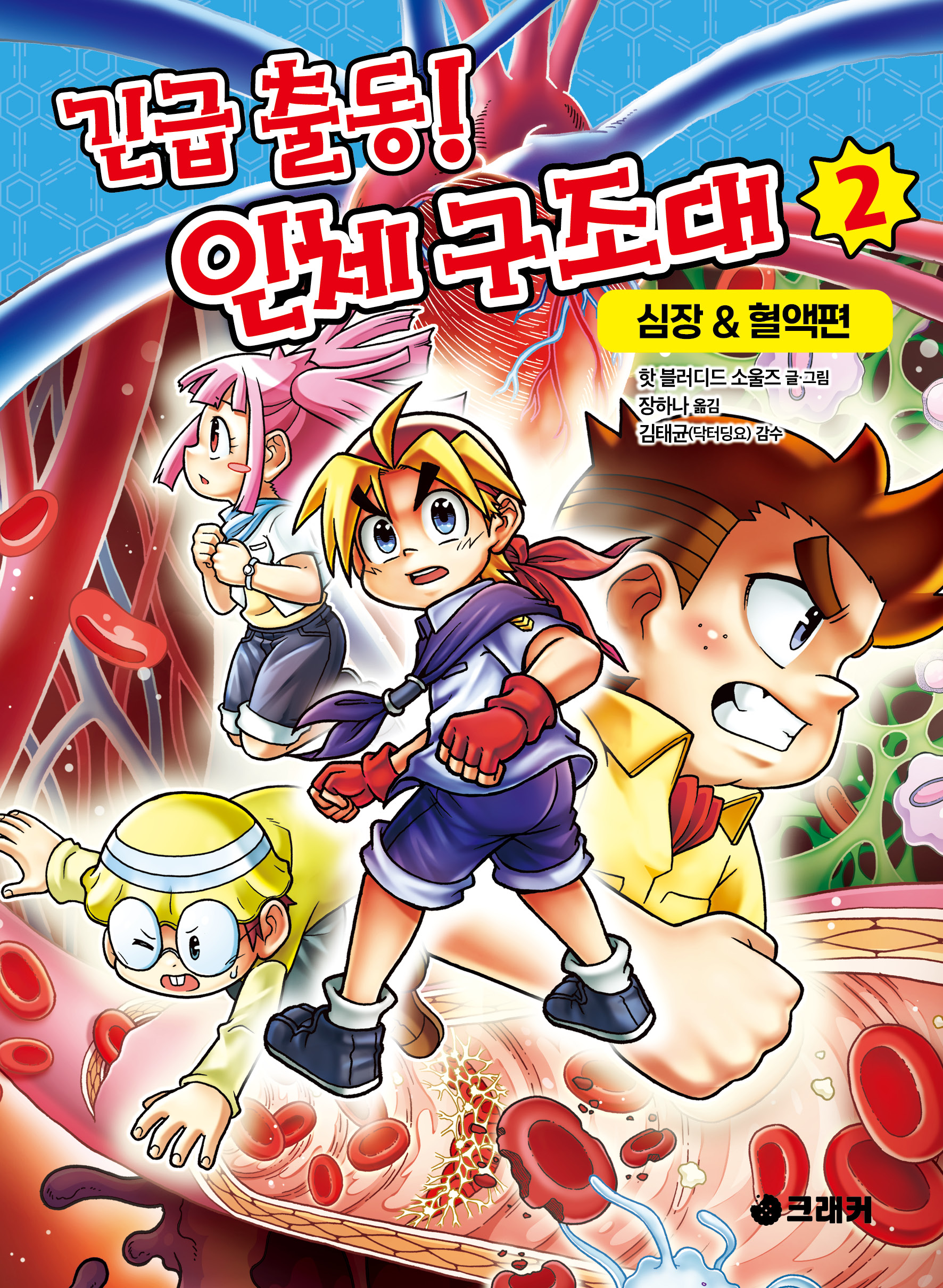 8e4c3fe4-c7b8-4193-875b-c8da217e8593.jpg