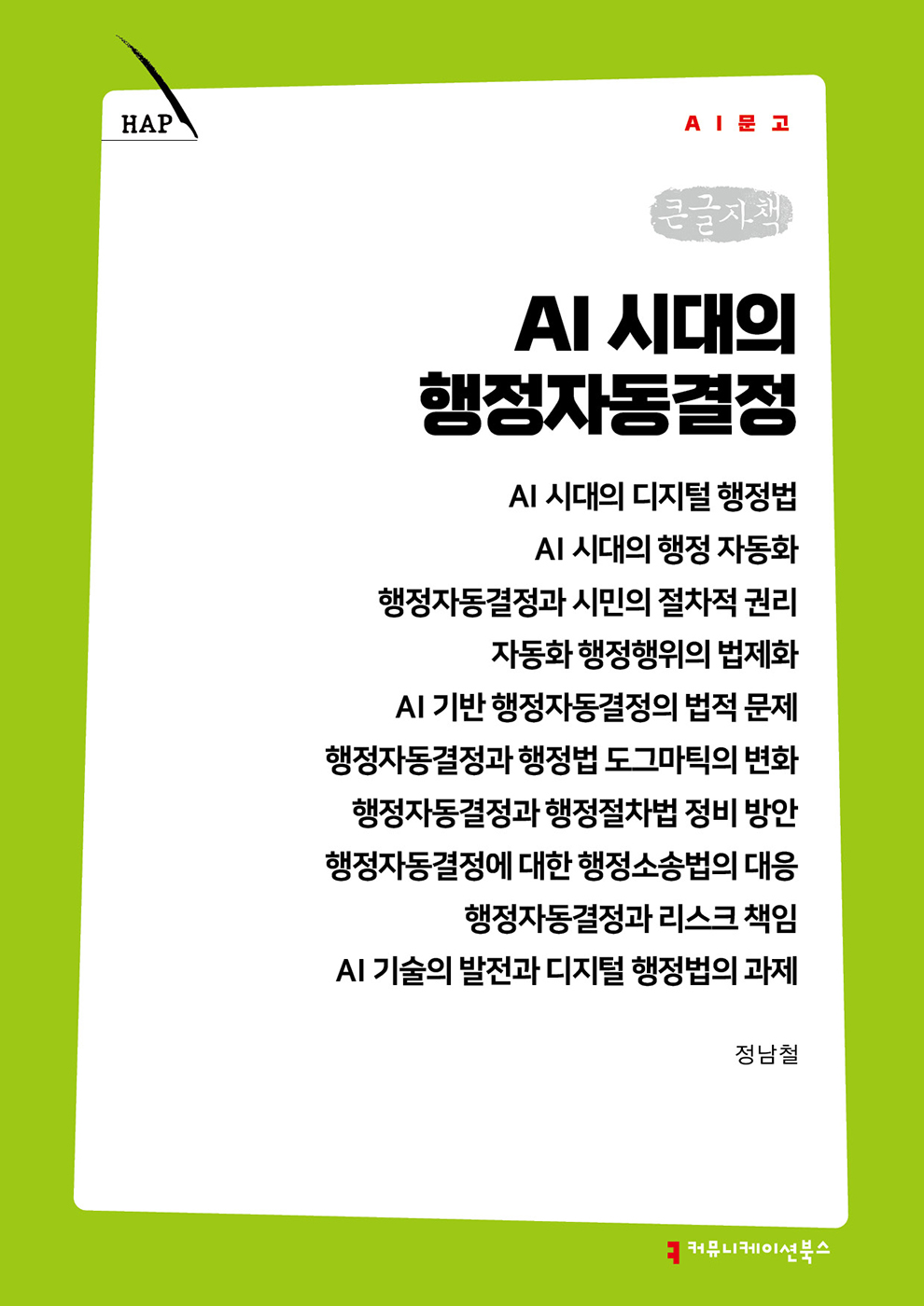 9ea786f7-adb8-4203-b2db-10887e2d6f4f.jpg