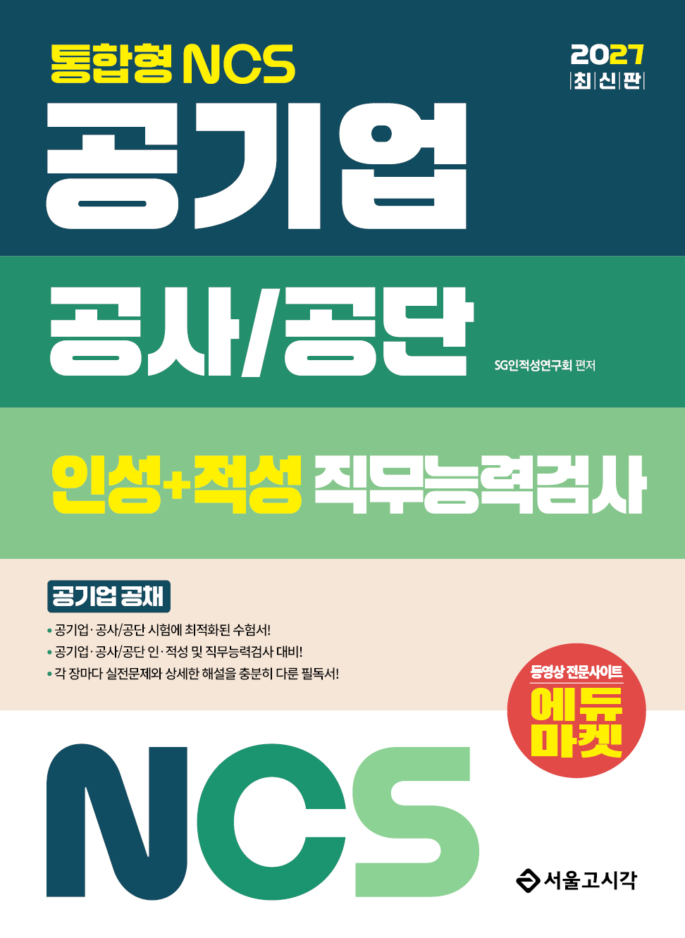 9eff7bb8-53d5-42a1-9443-4fc12334a455.jpg