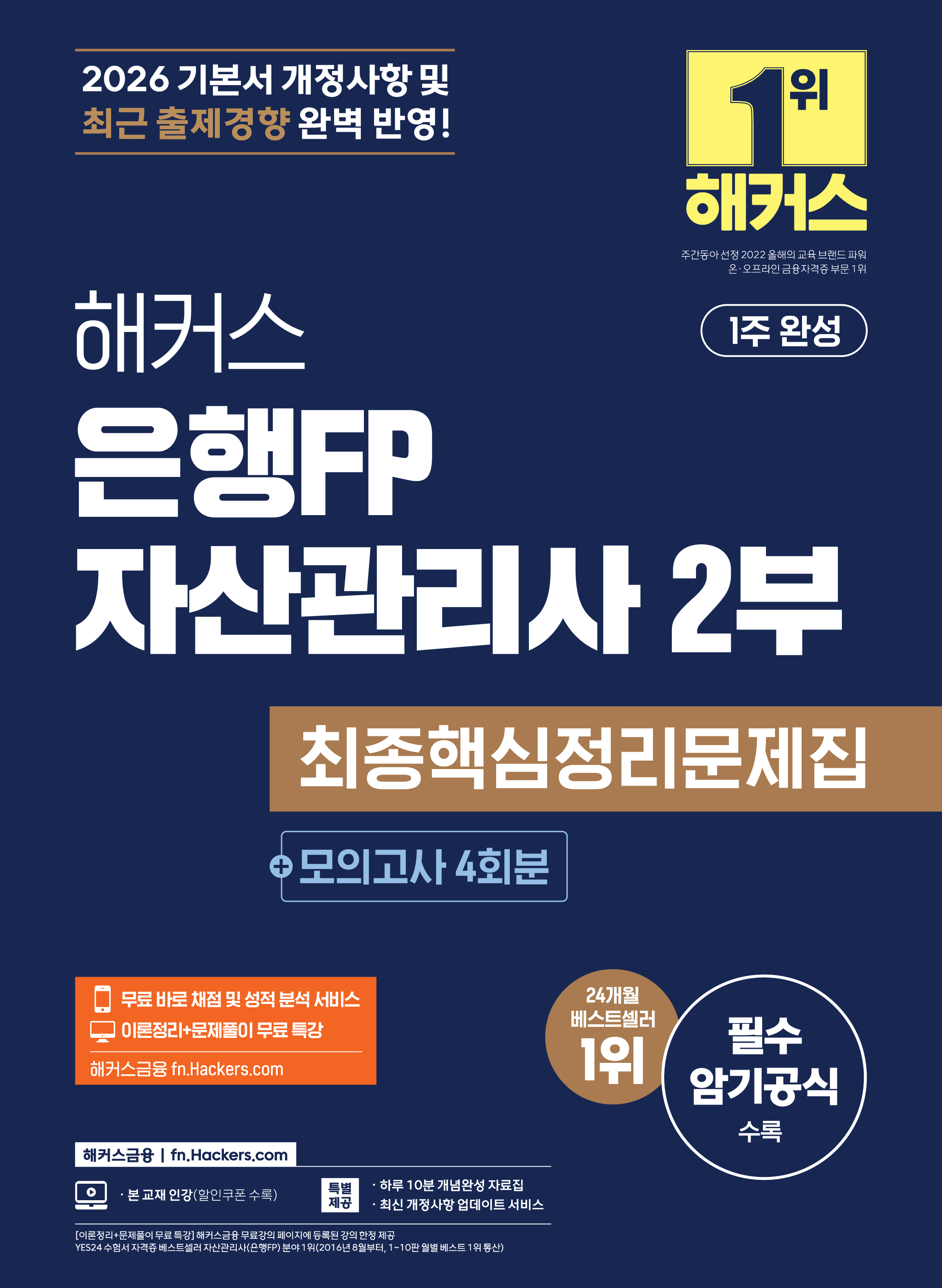 a10f4382-aa15-44ee-814b-588de25fd218.jpg