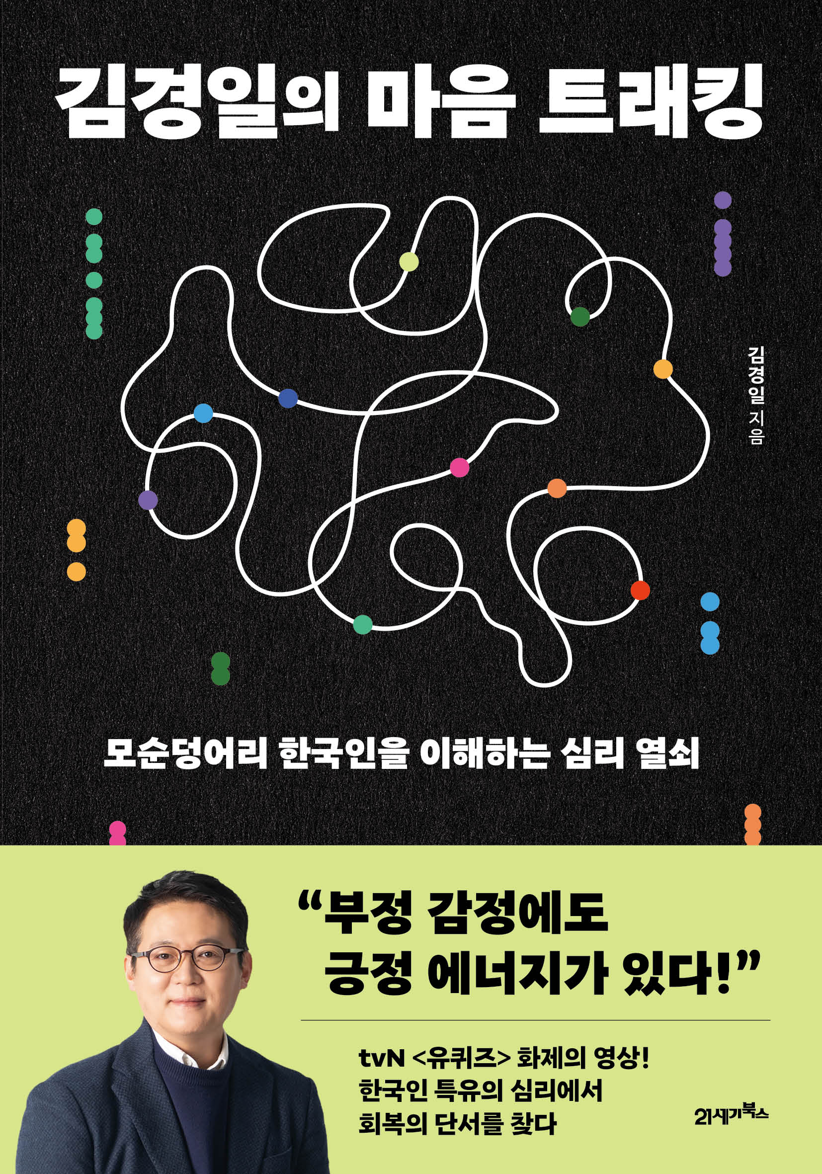 a3d2a948-7704-41d2-8cee-36e776217182.jpg