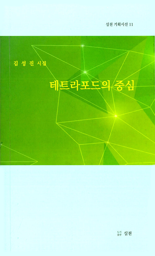 aaeffe80-cc4d-4ba9-8b4f-917e86d1c1da.jpg