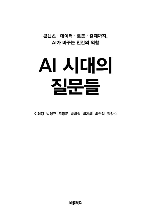 ae2a515d-8b23-4c34-9968-bea835a35ca6.jpg
