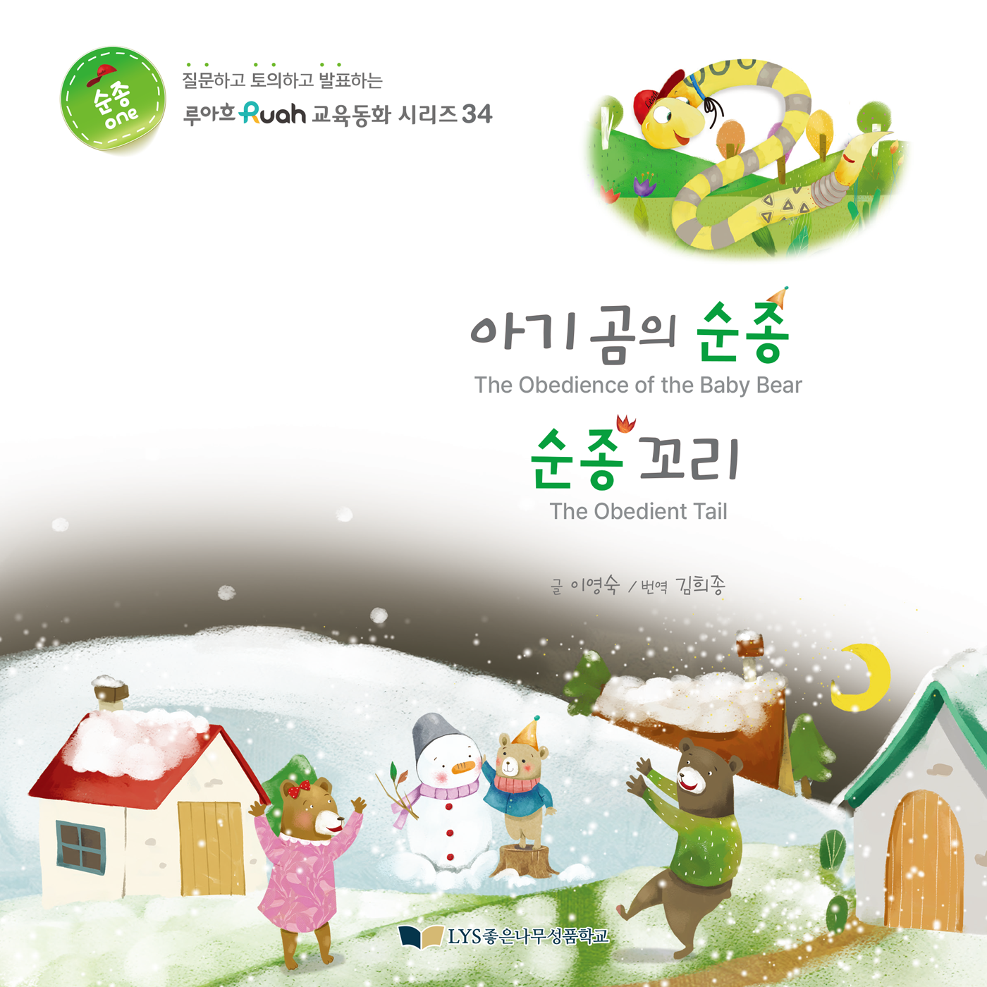 b16ff6a4-6ba4-4ee3-a9d0-c6c35cab3446.png