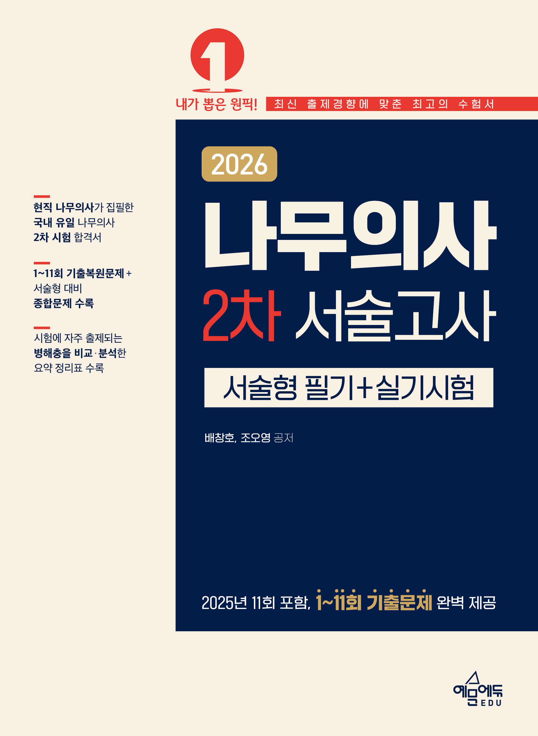 b7547612-eb1f-45f5-bc11-e17f3230e88b.jpg