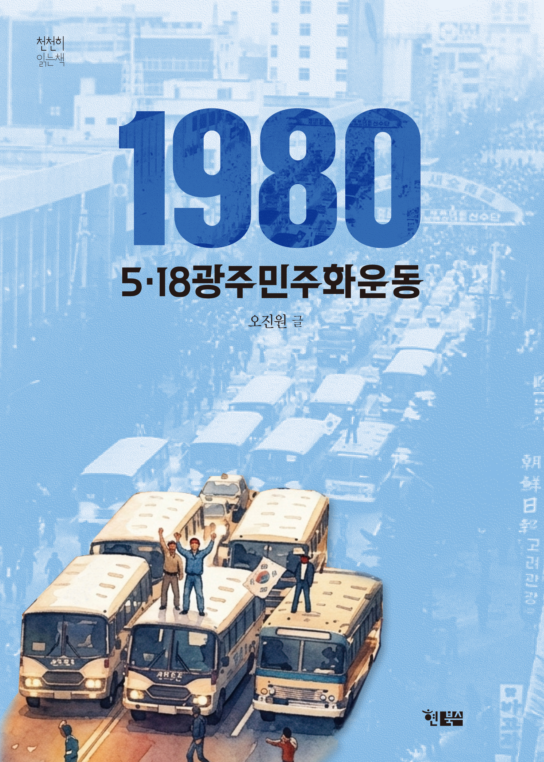 ba64b625-b74f-4c1e-ad5b-6fd874e36e38.jpg