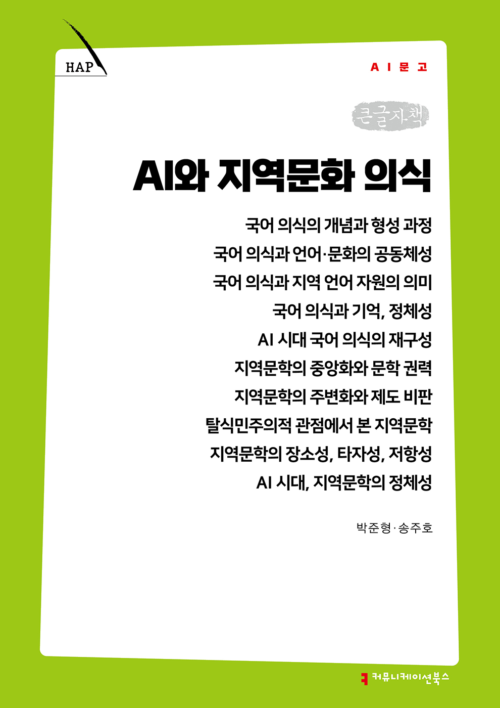 bebfbba6-5922-43ab-b5ca-3b4e9ffafc2f.jpg