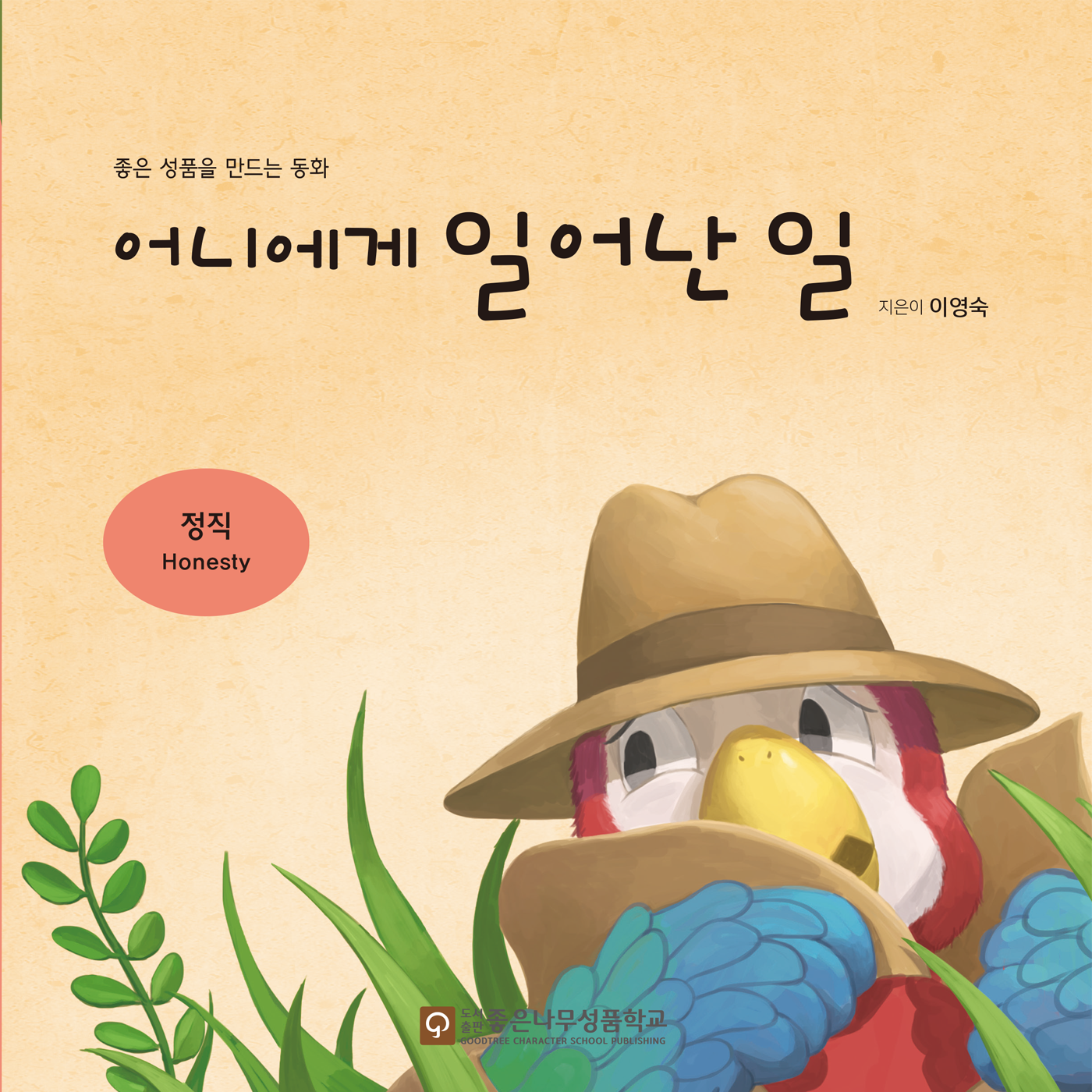 c113ca57-860b-4e8b-bc6d-ad79e0947ae7.png