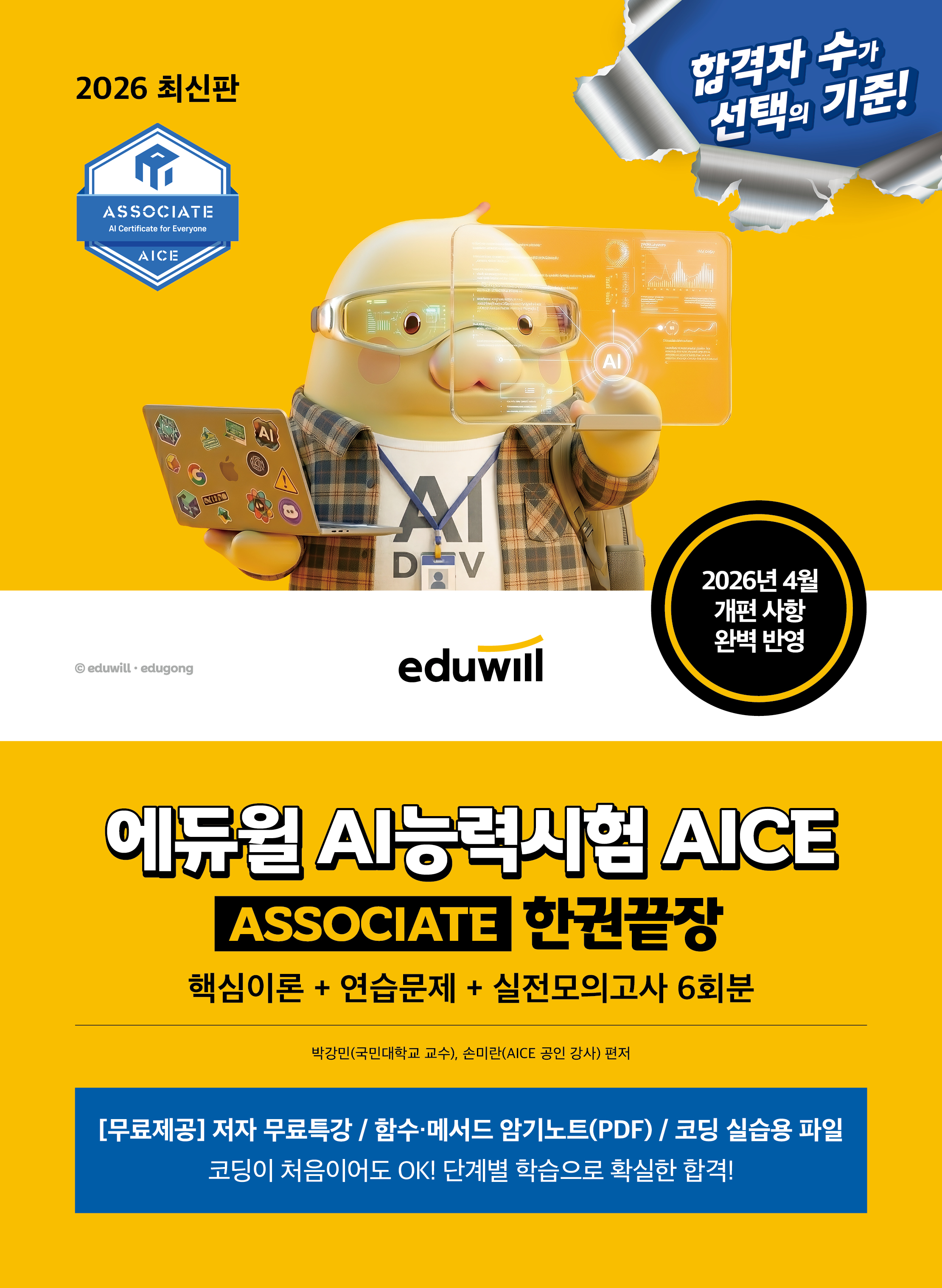 c47be5df-d492-448e-9844-263827447583.jpg