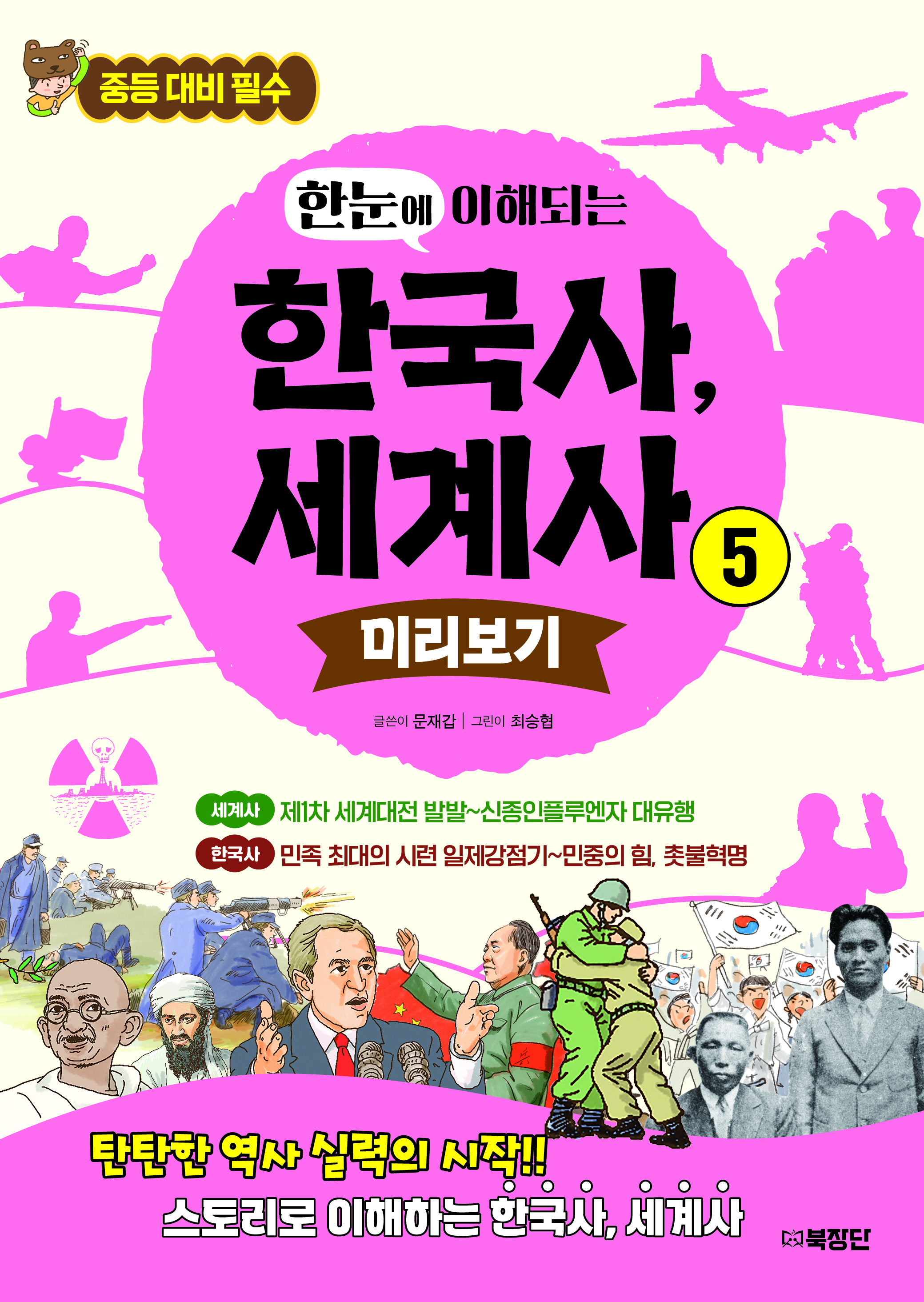 c57c4a22-7fdb-4e3f-a45b-e97998d95af3.jpg
