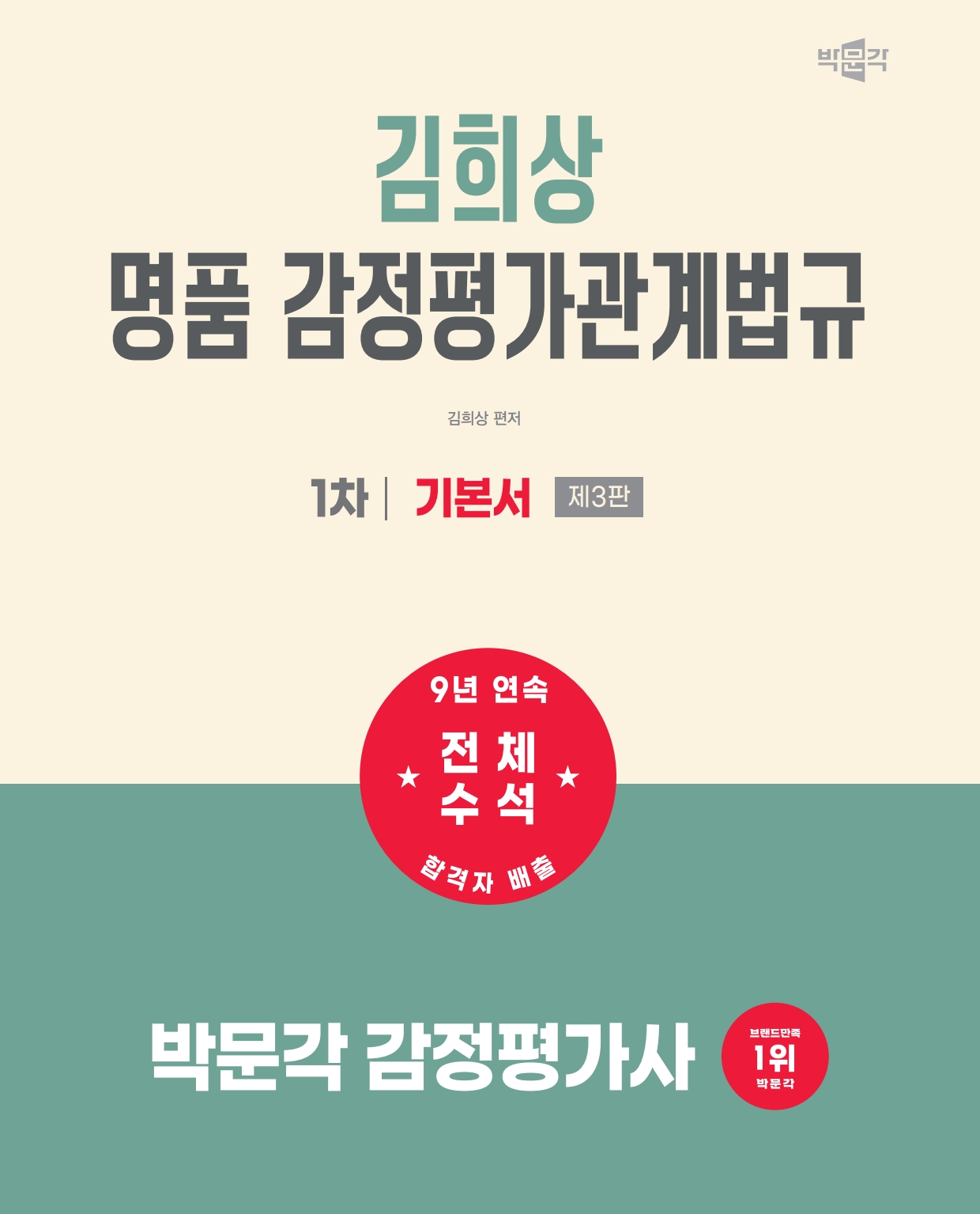 c71a1c68-4fb9-4fc5-a814-deae916d5326.jpg