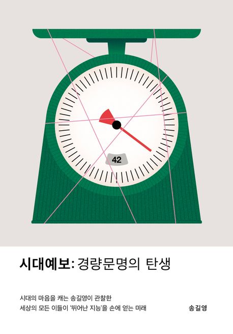 �ô뿹��: �淮������ ź��