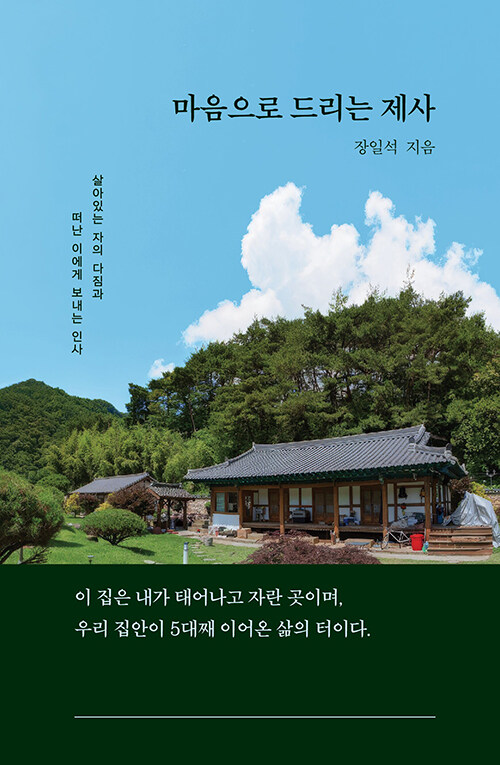 cd7c4620-aae9-4e83-9fdb-a72984f27639.jpg