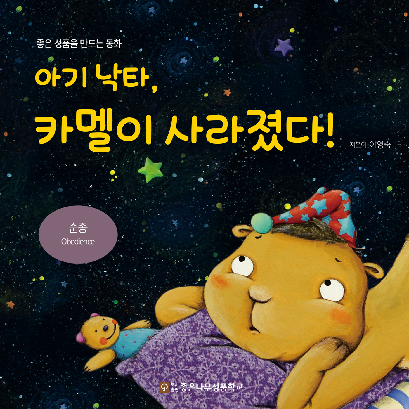 d0c580b4-4cf4-44e0-bddd-444f79ea528f.png