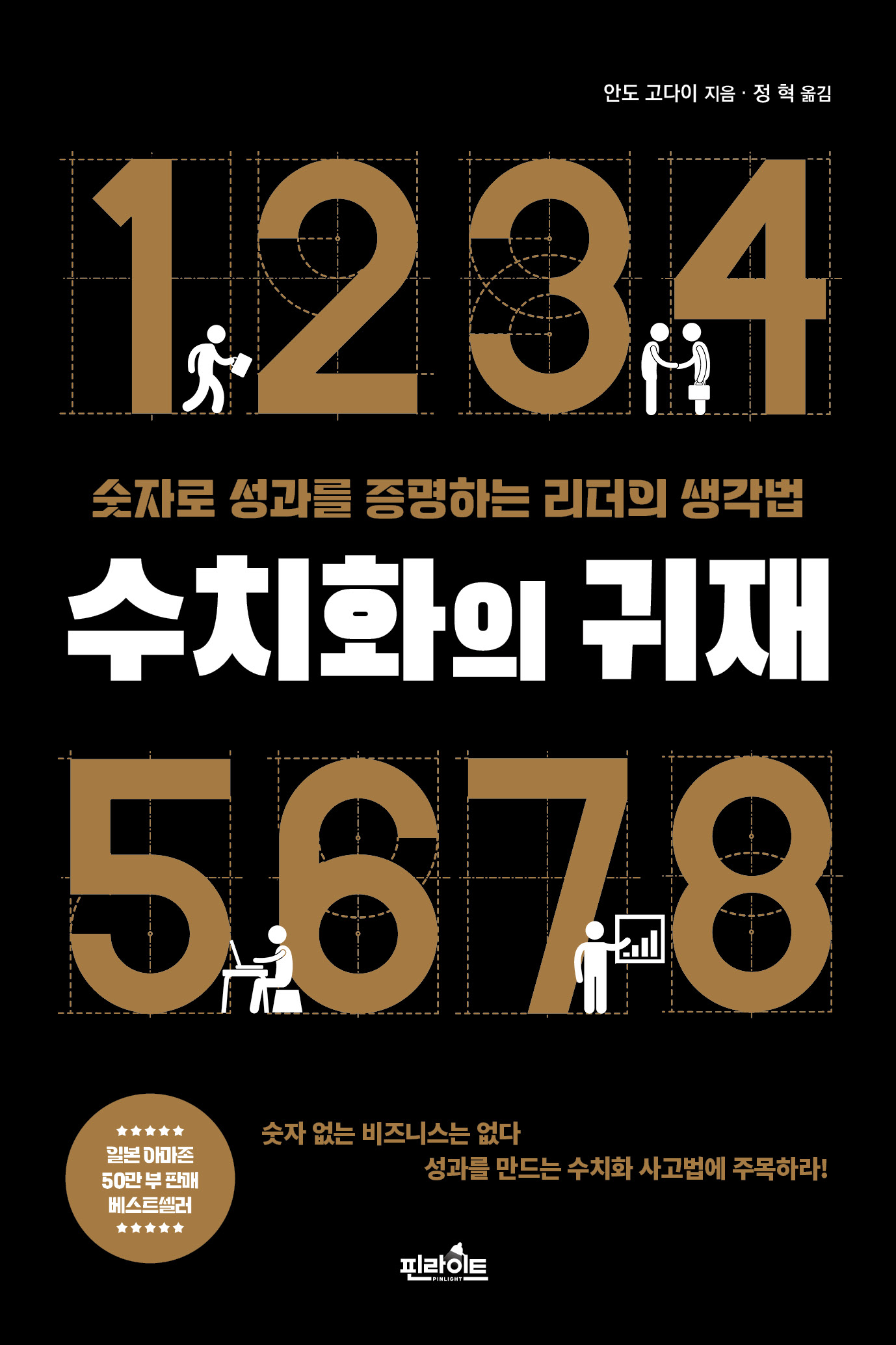 d6c110ab-9288-492a-a5a7-7a62785e5323.jpg