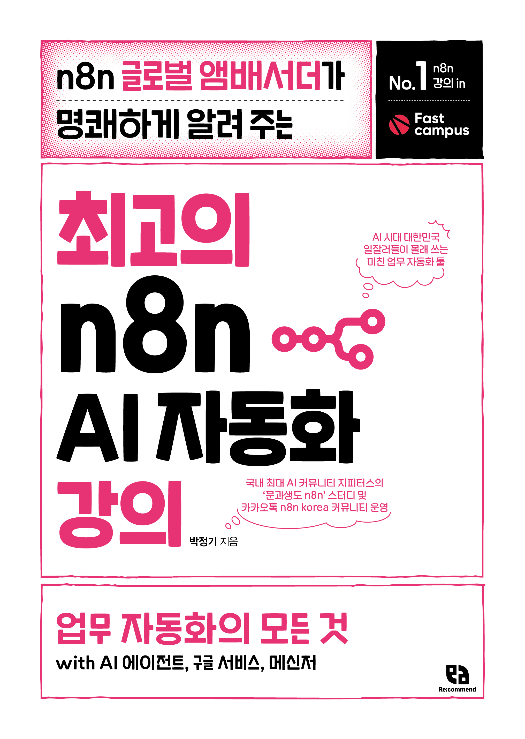 e495abed-c5a8-4f4d-bd3f-c81d1687a755.jpg