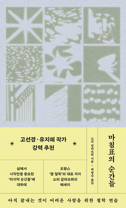 e8fee2d1-45bf-4b36-a41b-0d683daca3f4.jpg