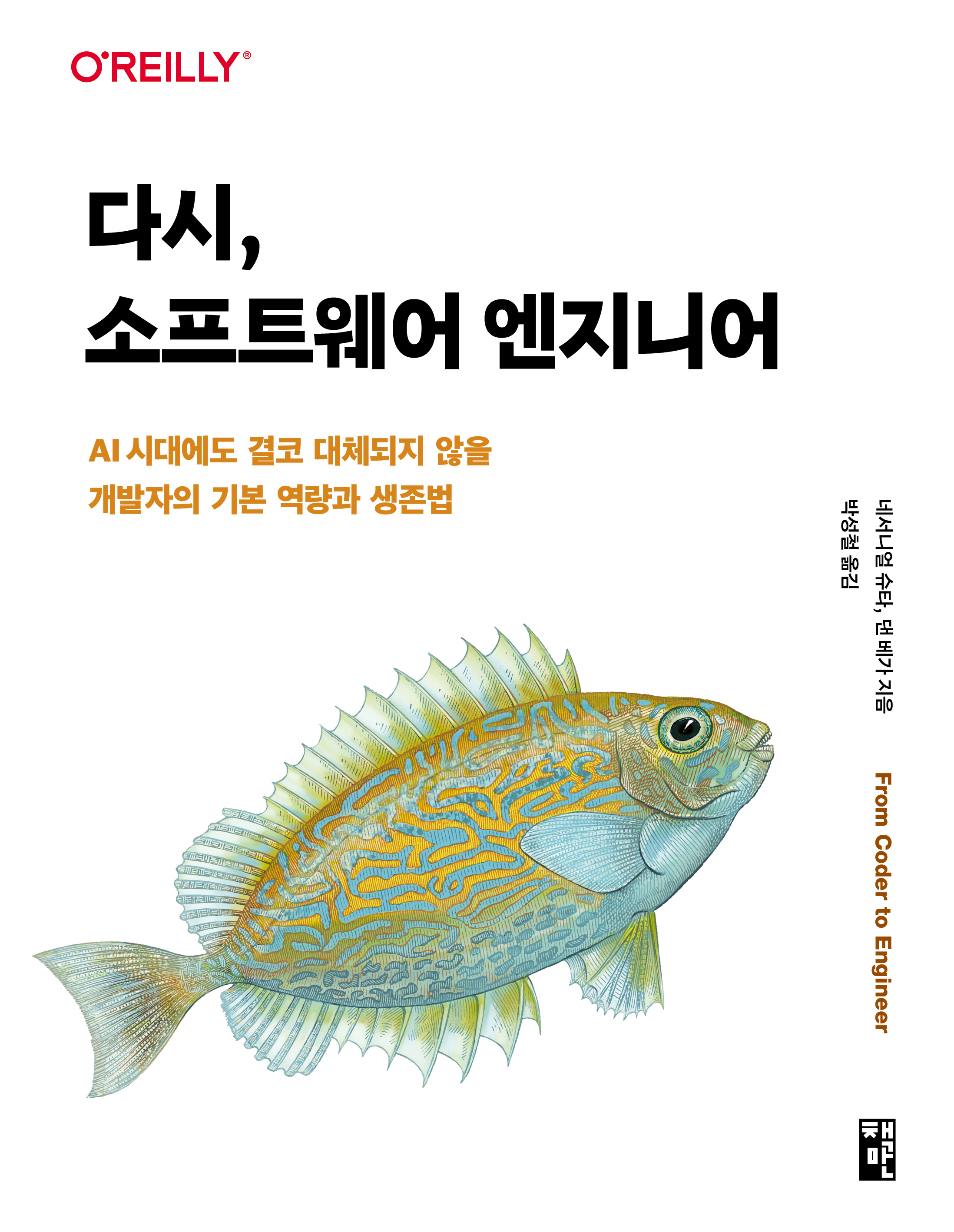 eba7d780-458d-42cd-a104-92047fe6a4df.jpg