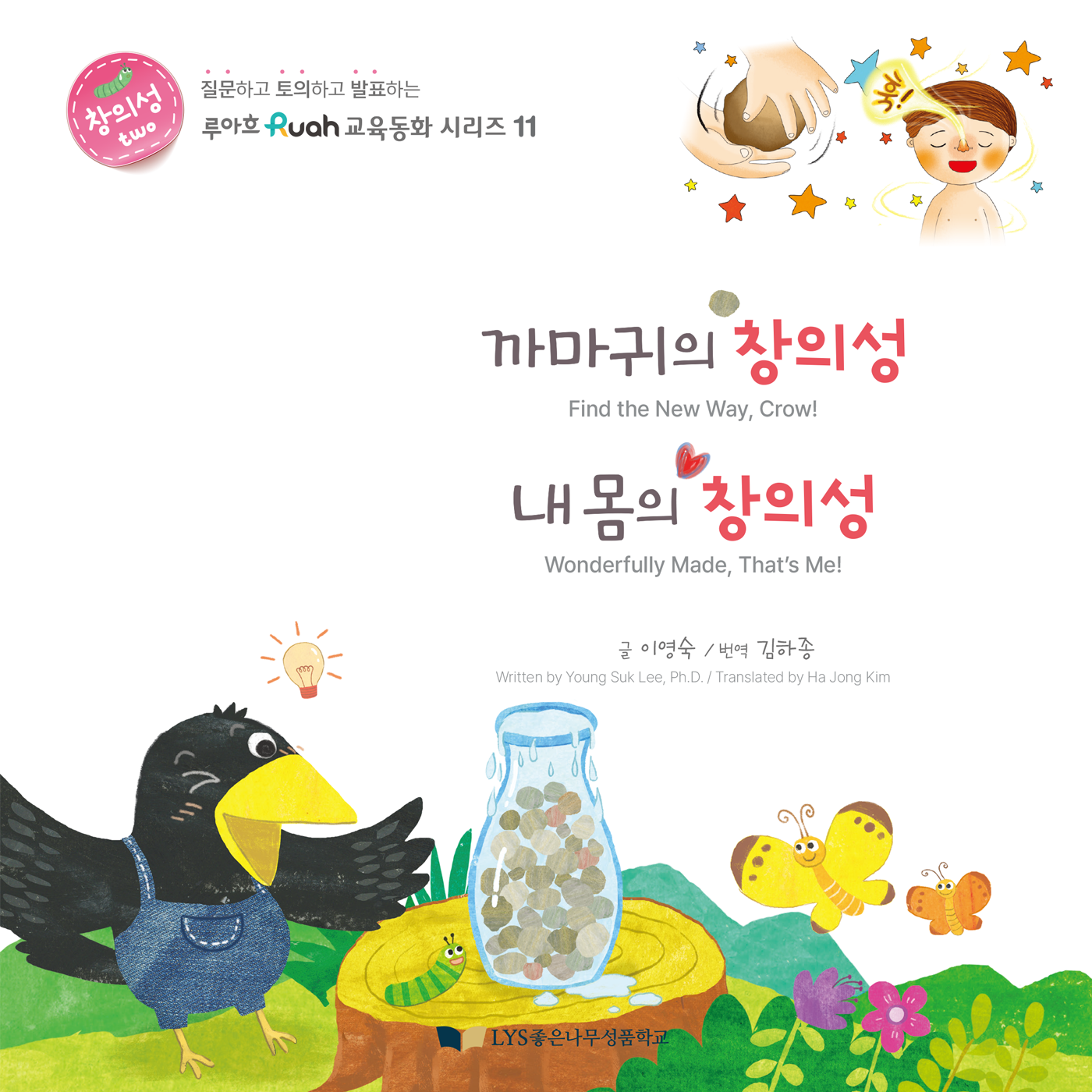 f47463e5-beae-4be2-b031-d79399c536d7.png
