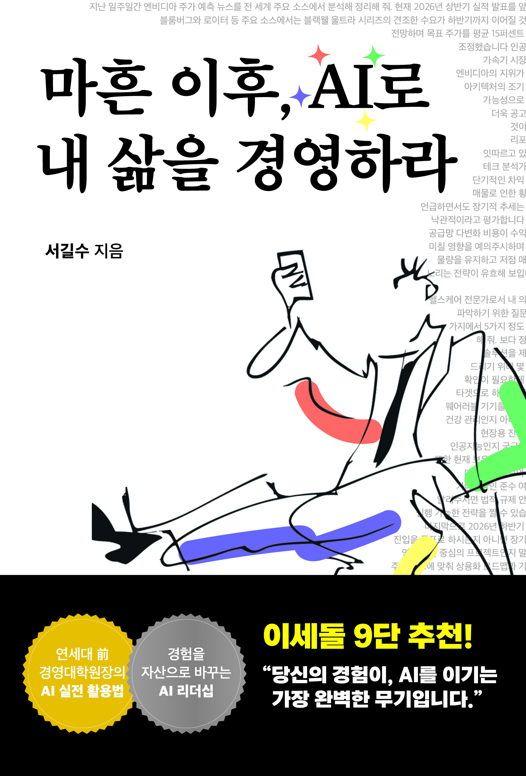 f9aad120-2fd4-43b6-9f6a-de8d7e23e46c.jpg