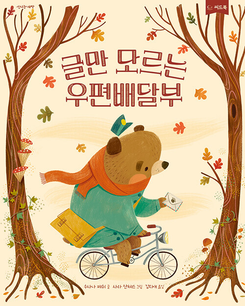 fbb1ddb7-930c-49d8-9575-4a182558f6a5.jpg