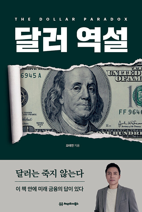 �޷� ���� - �̱��� �޷��� ������ Ȱ���ؼ� ���踦 ������ ���̴�