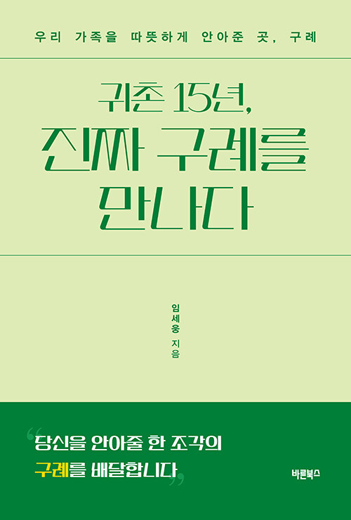 0245ea72-a1e4-4d63-a34c-1e5dec2cfb09.jpg