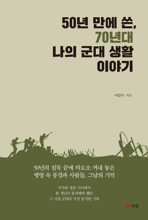 0a74a338-a53b-4337-a6a6-2d66d10bfb07.jpg