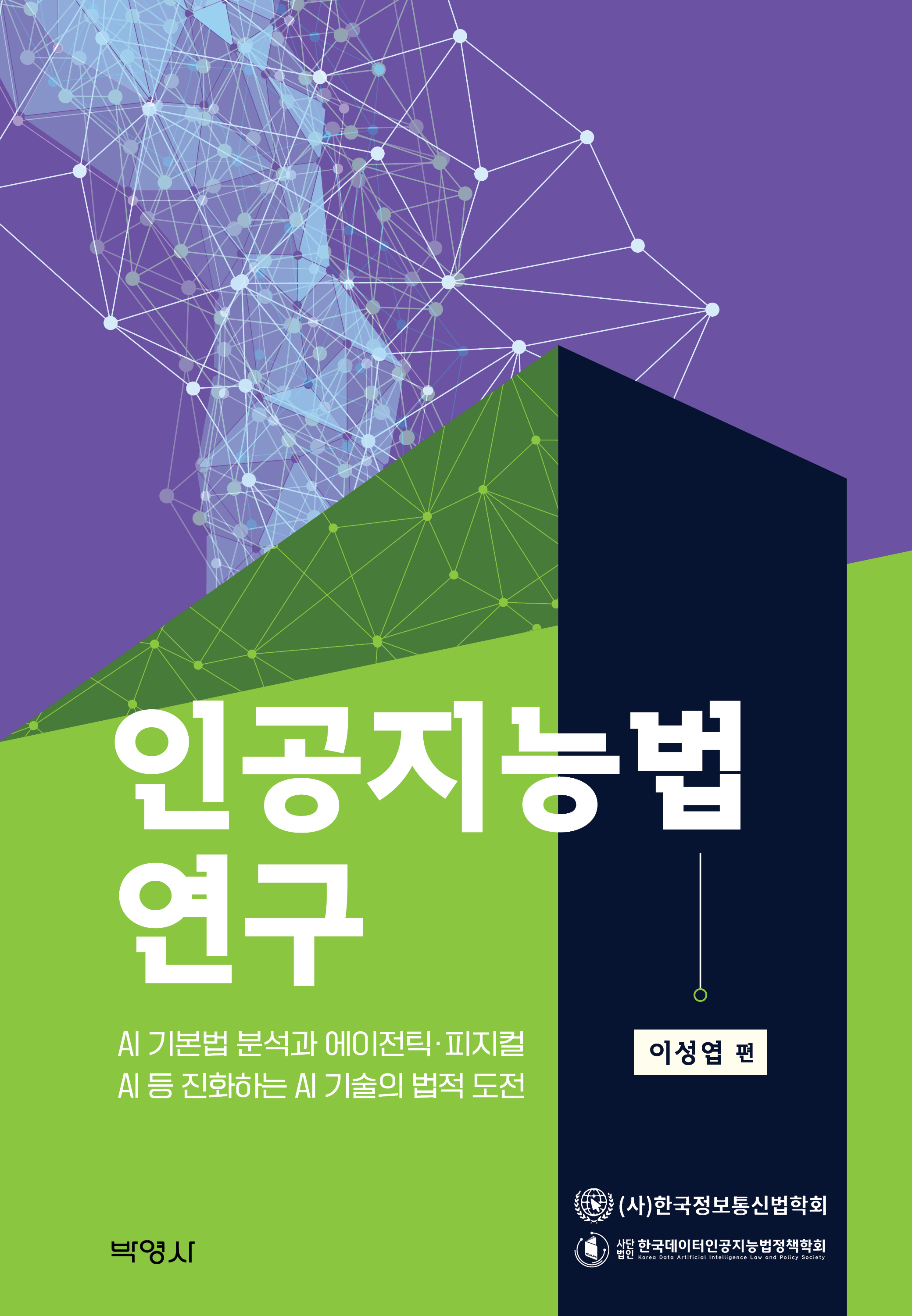 10ae5166-9090-4c7a-86d0-a63d6b275050.jpg