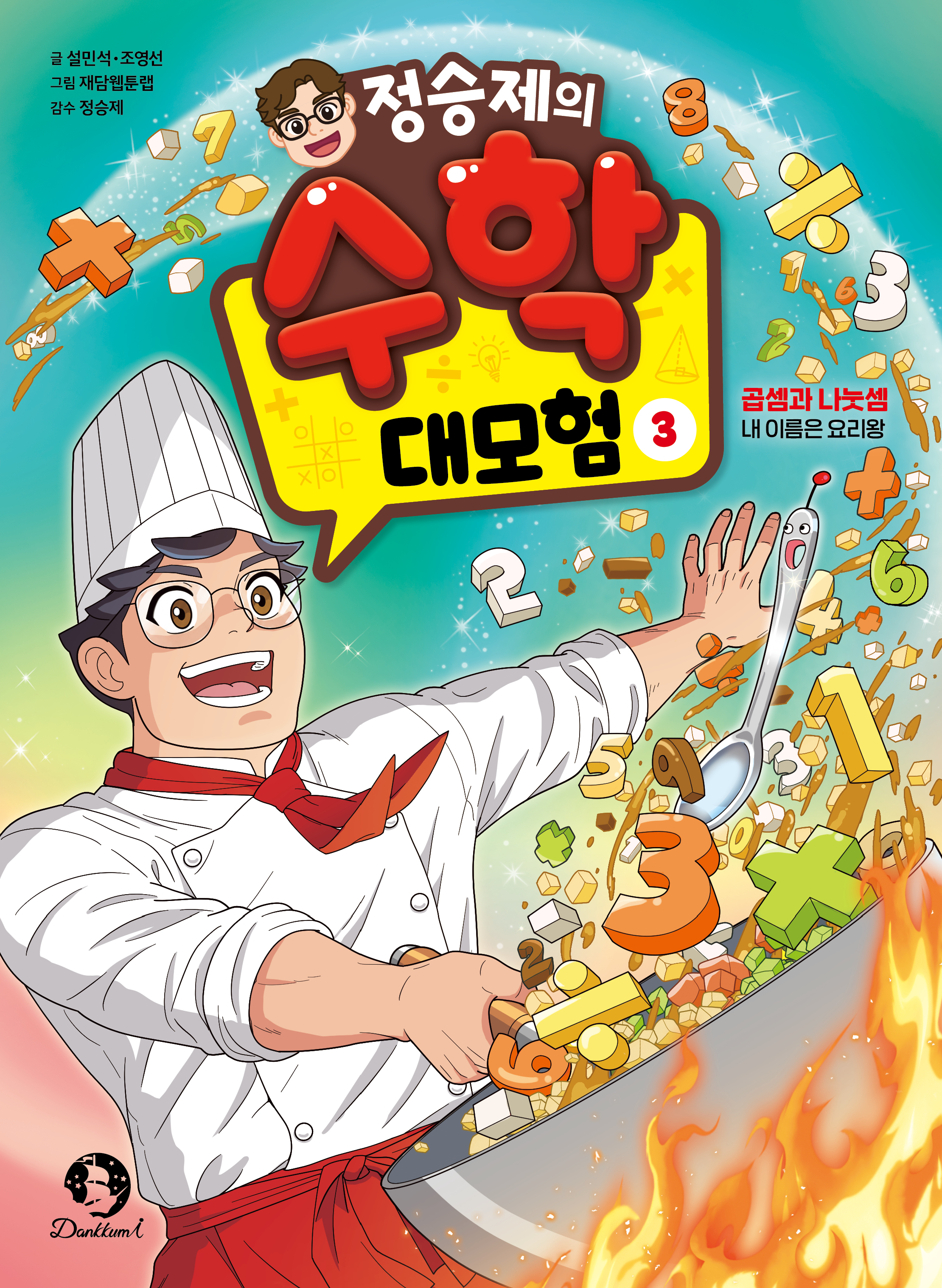 �������� ���� ����� 3 - ������ ������ �� �̸��� �丮��