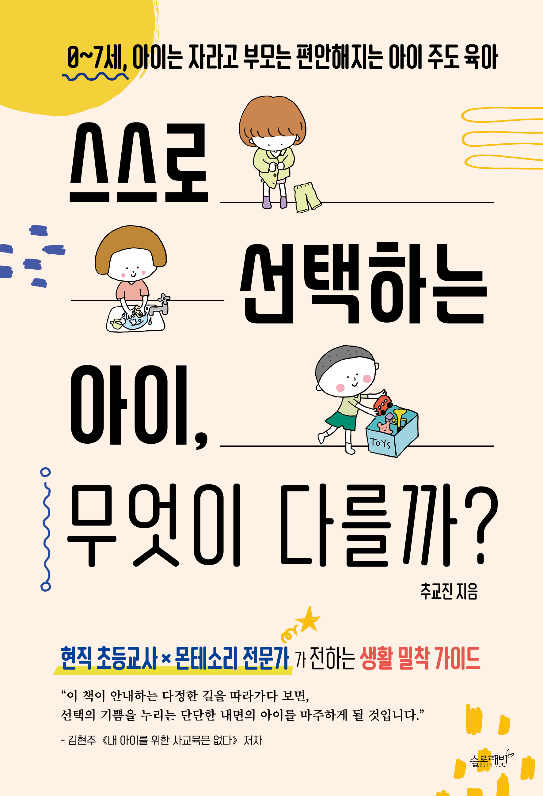 1551ab75-bdfa-45bb-ae06-80d08174fec3.jpg