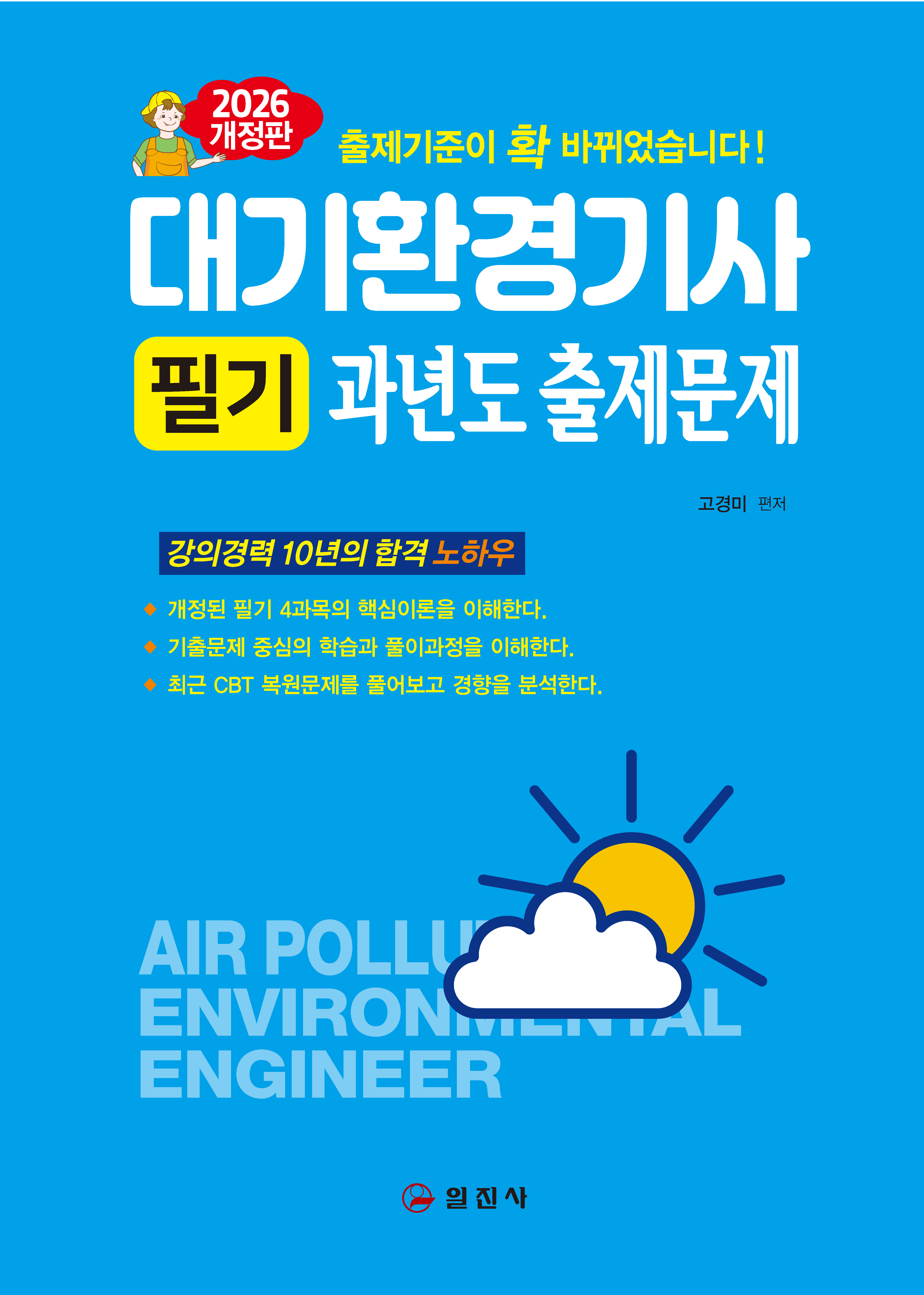 16df19a6-df85-4bee-a6ca-e1ddb2f9ceee.jpg