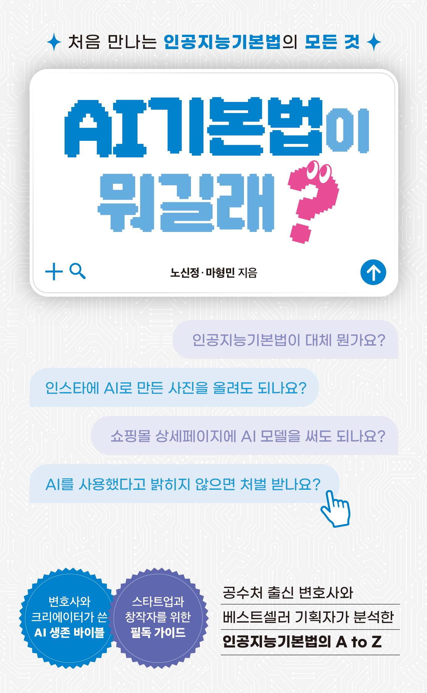 1db555be-3b6a-4255-a784-4328de913312.png
