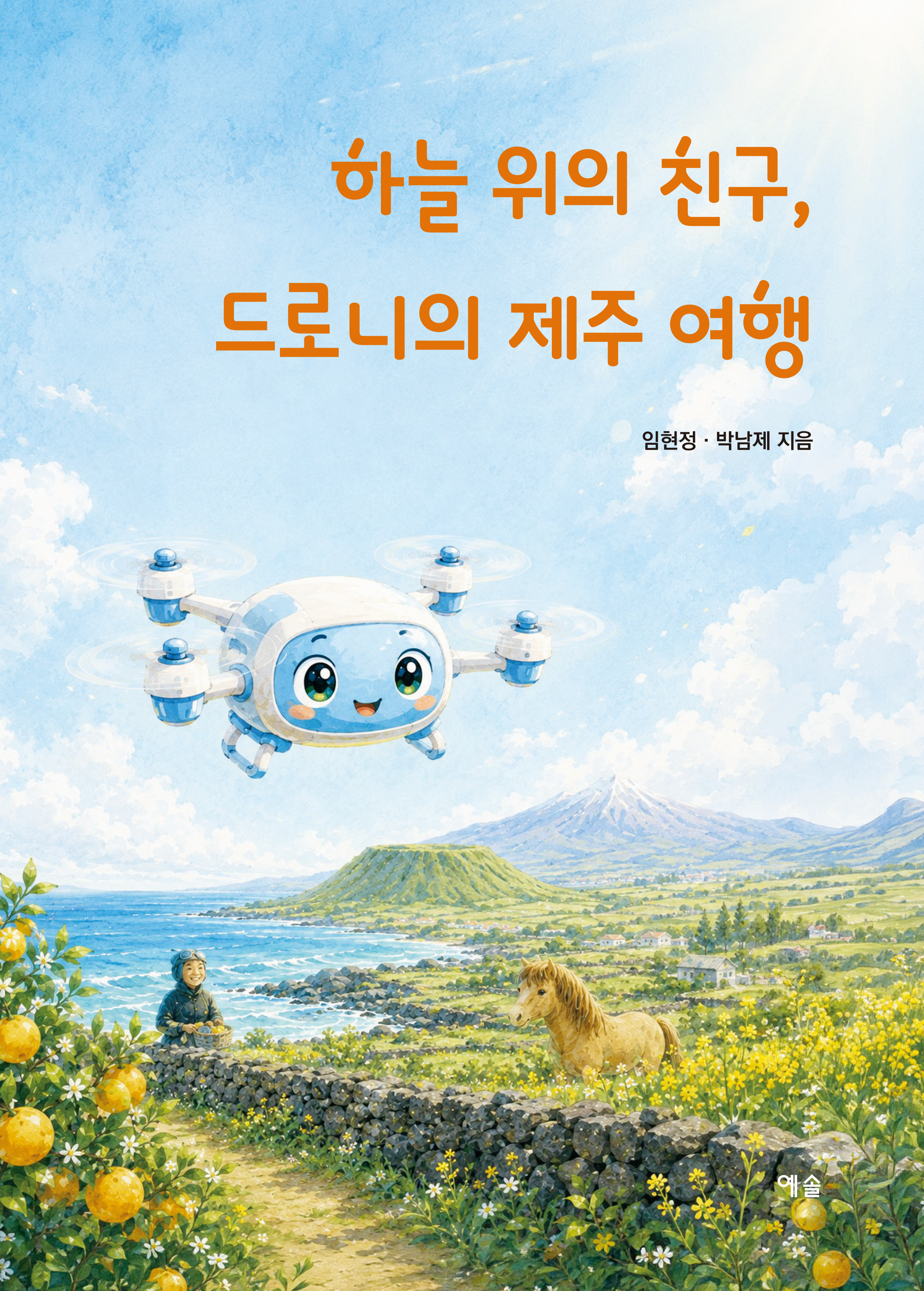 1f80e091-93dd-4cbb-88ca-926fd494bf27.png