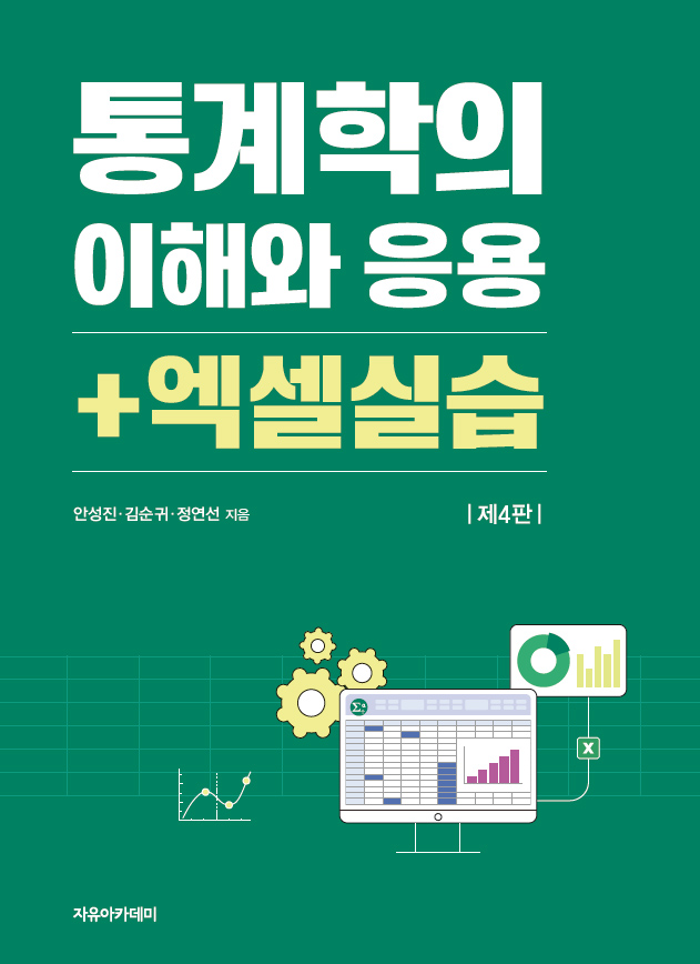 21ceb8fc-59e8-4af0-8931-d849077c86a2.jpg