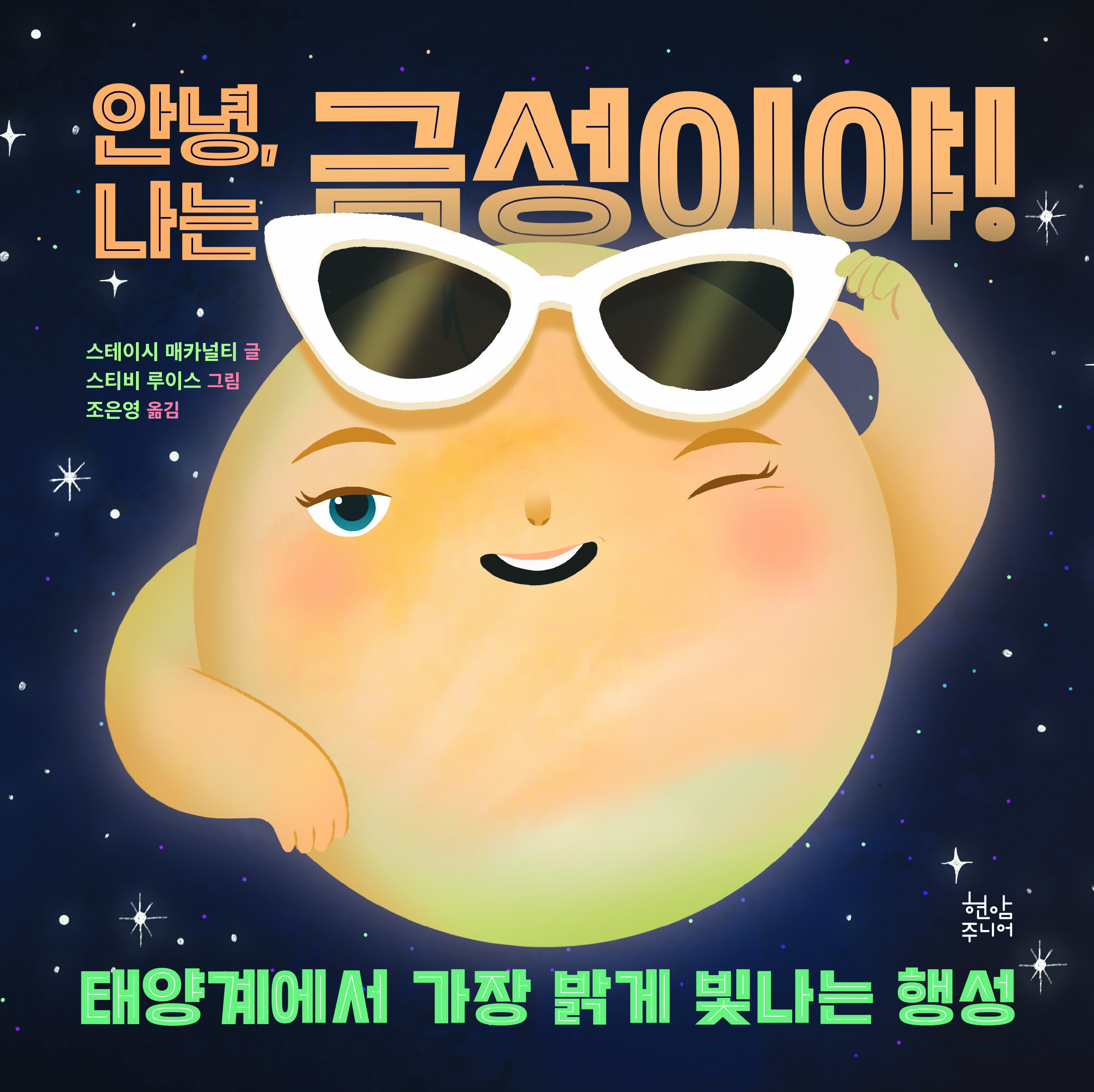 26a98780-c9c2-4fdf-a8ff-c0cf74871dfc.jpg