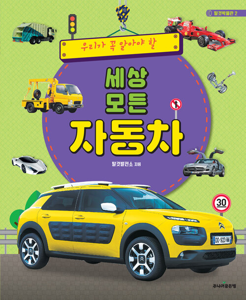 287f792a-dd4f-438c-99f2-d3371dd402cc.jpg