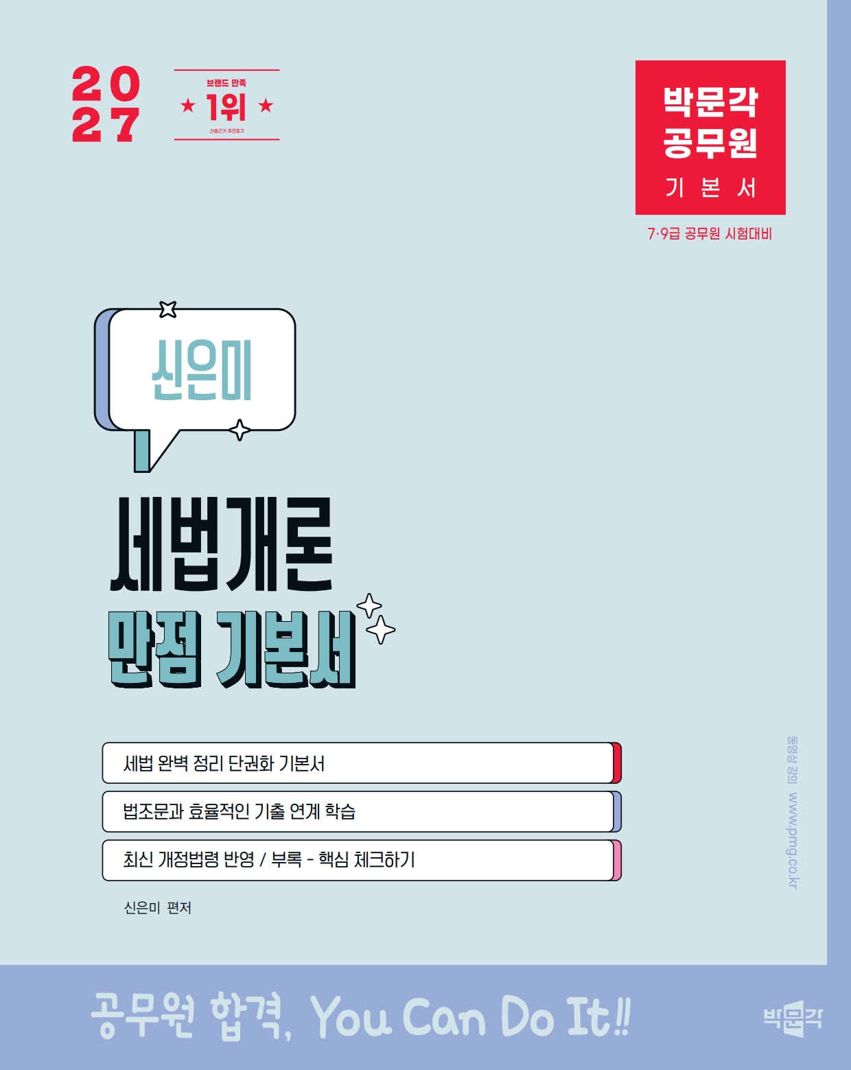 335d9dc4-9e13-4d7a-adb2-248c9ebed55d.jpg