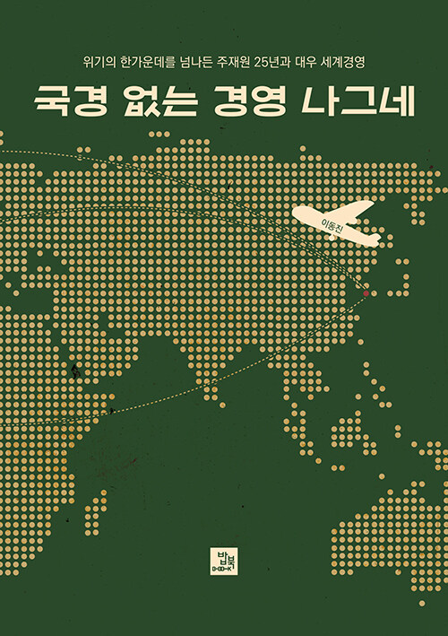 356c2226-3dd1-40fd-a3bf-f9b0a0a5f6fb.jpg